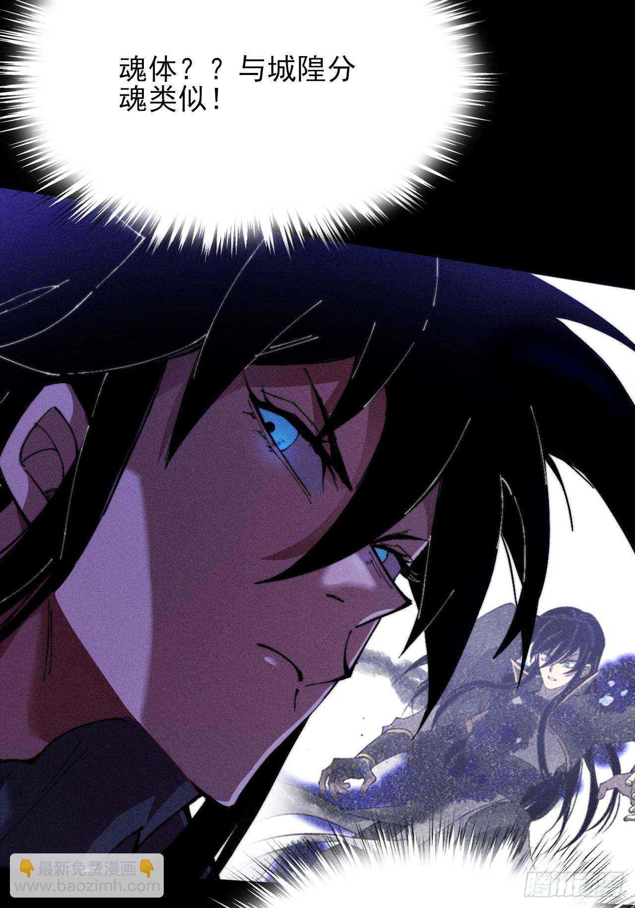 第四十二章  被困-第44话