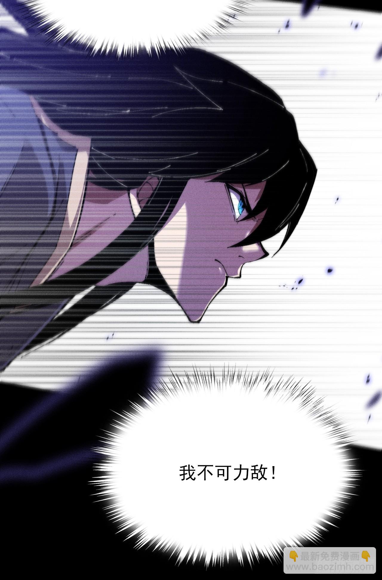 第四十二章  被困-第44话