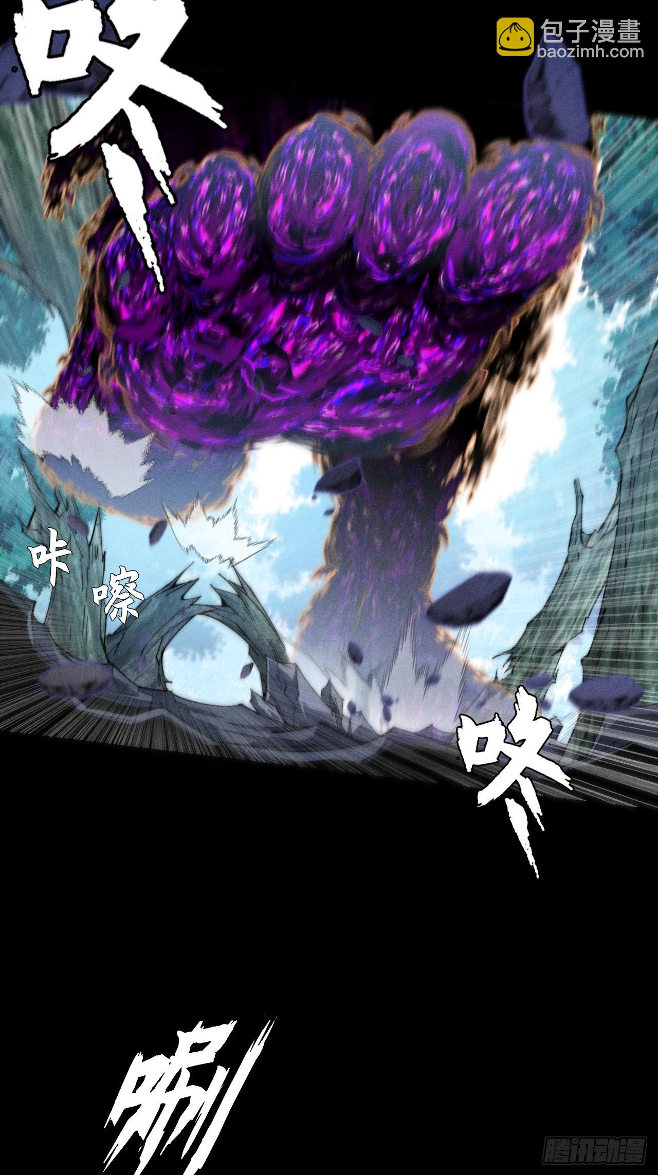 第四十二章  被困-第44话