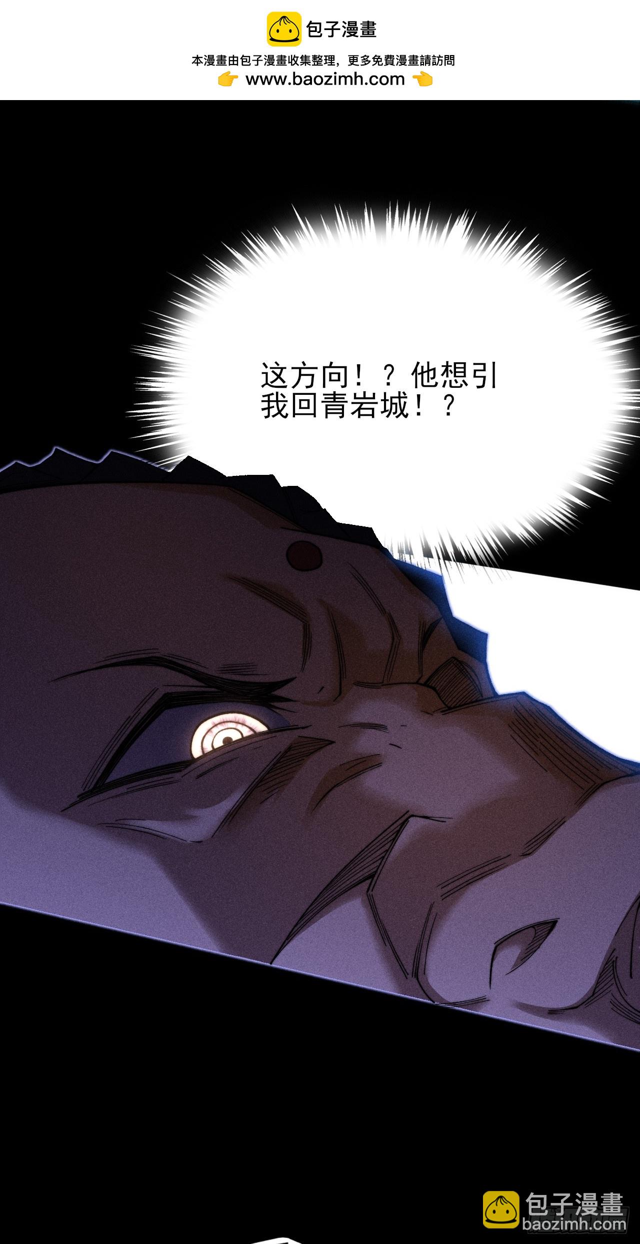 第四十二章  被困-第44话
