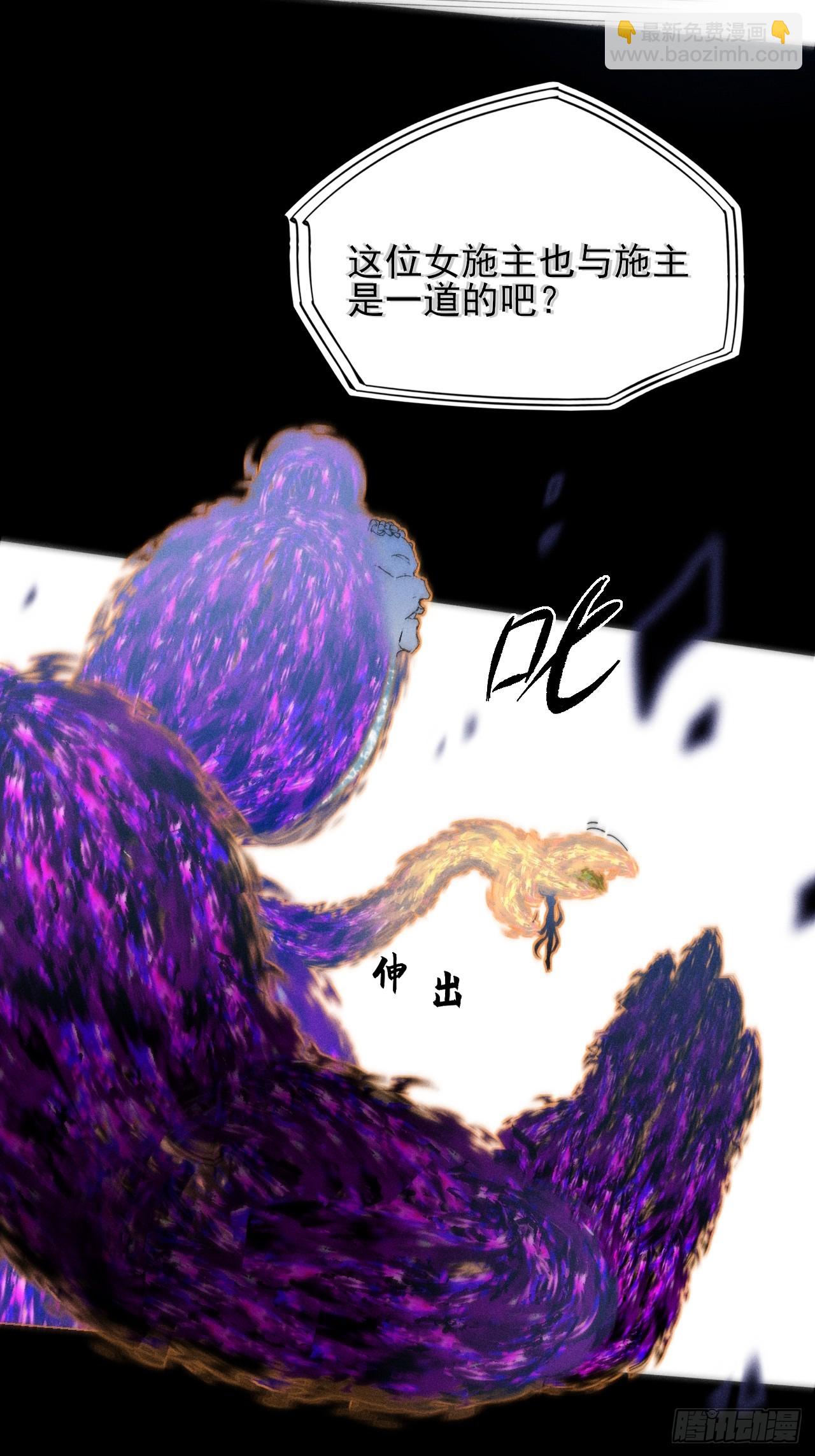 第四十二章  被困-第44话