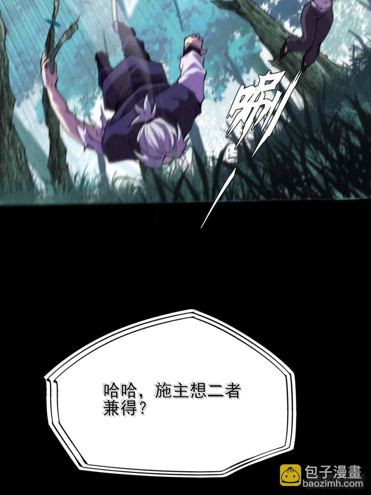 第四十二章  被困-第44话