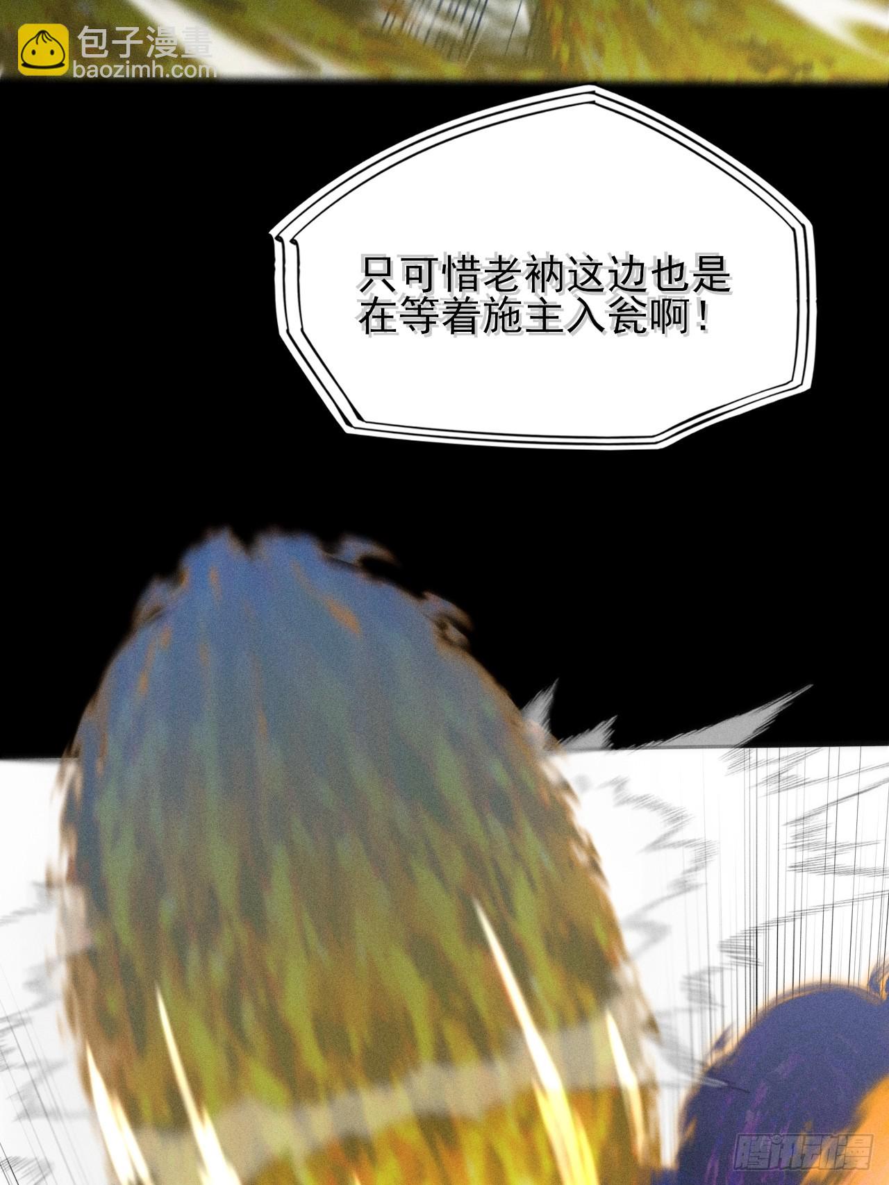第四十二章  被困-第44话