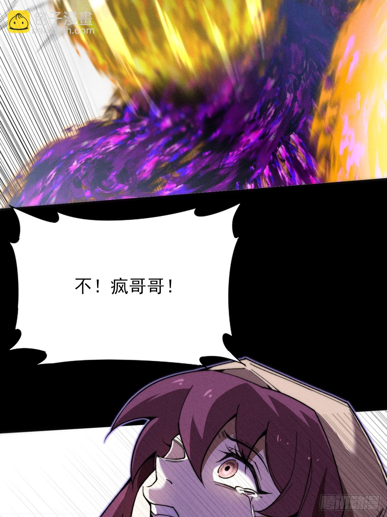第四十二章  被困-第44话