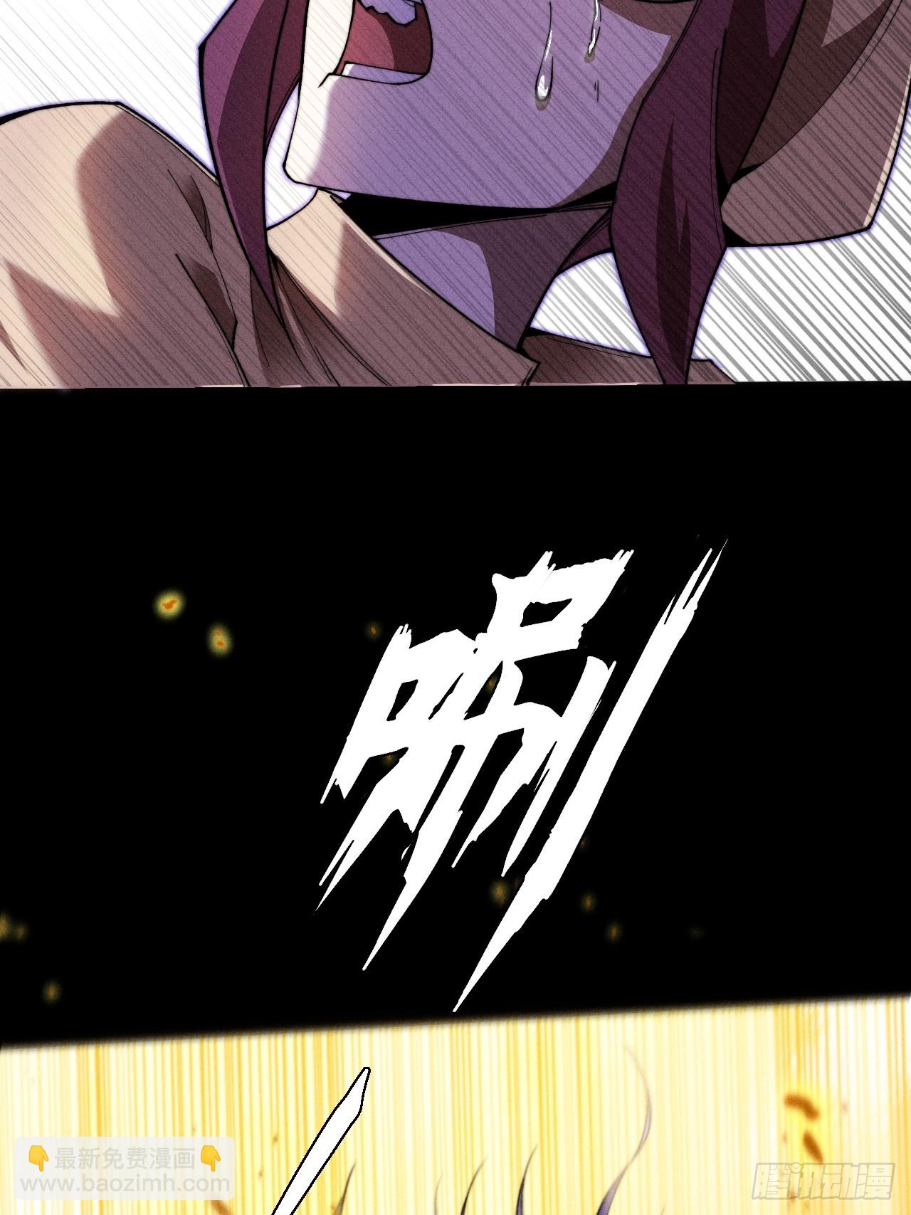 第四十二章  被困-第44话