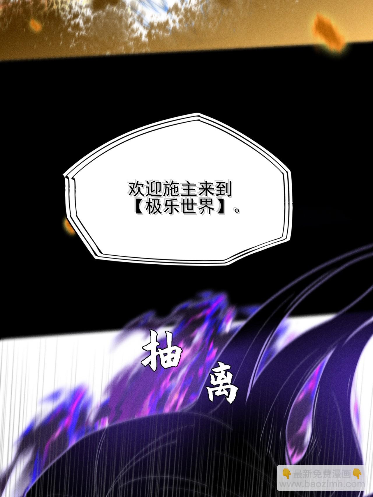 第四十二章  被困-第44话
