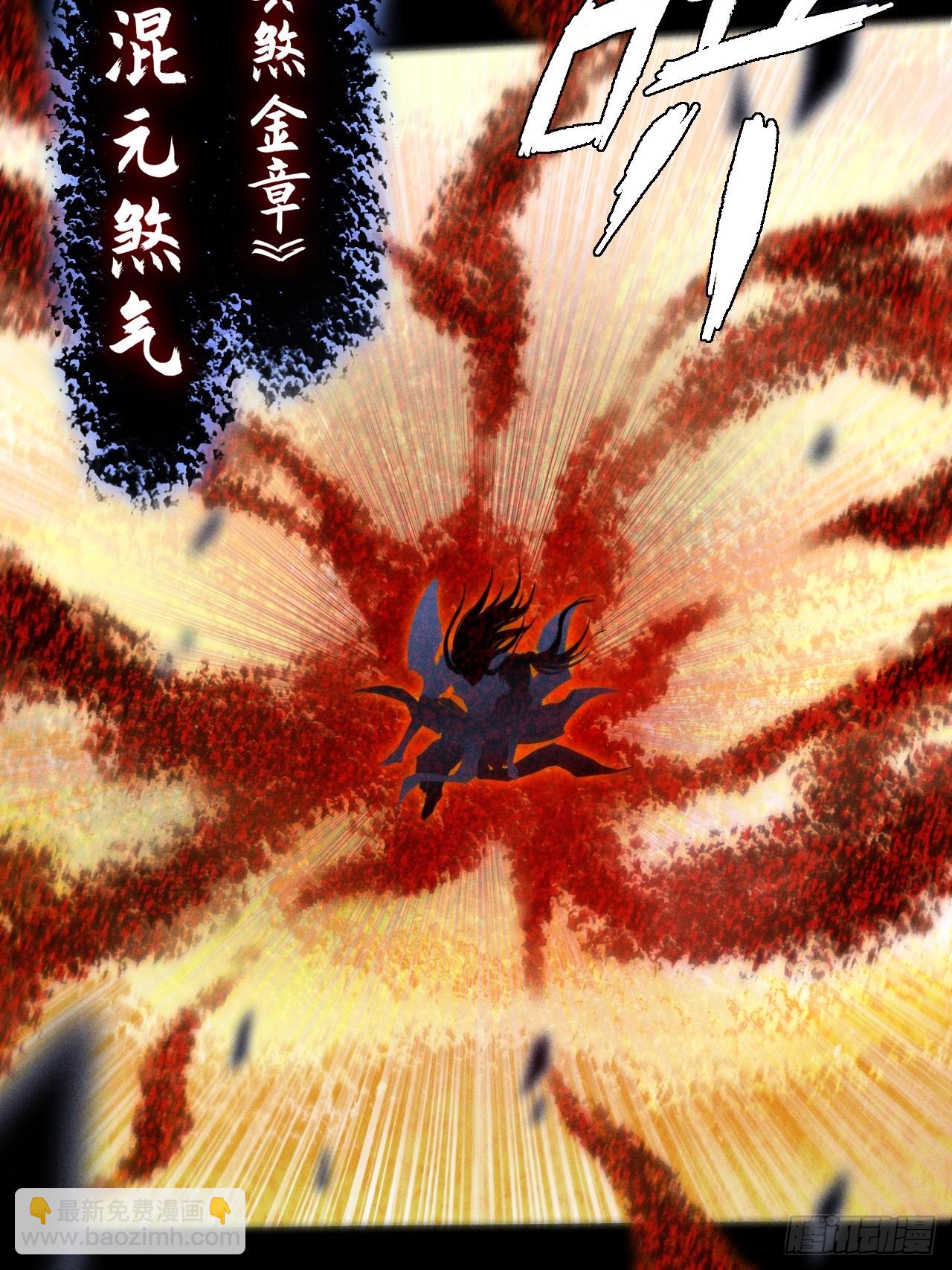 第四十二章  被困-第44话