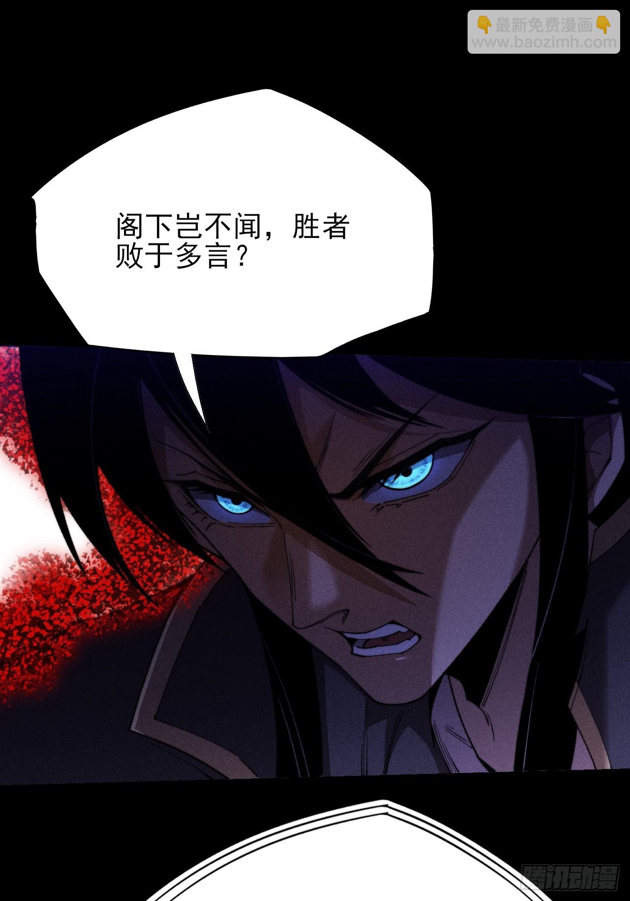 第四十二章  被困-第44话