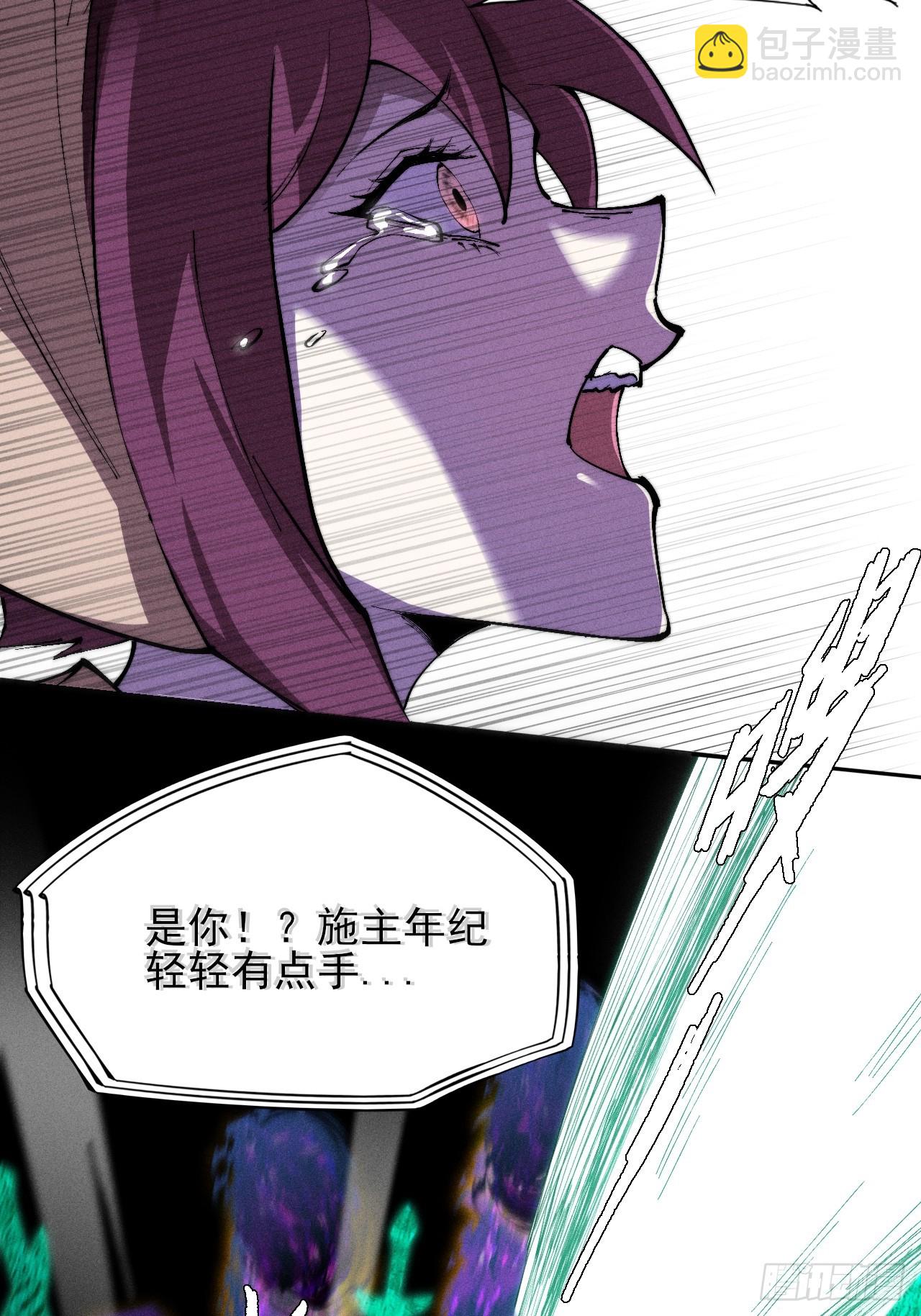 第四十二章  被困-第44话