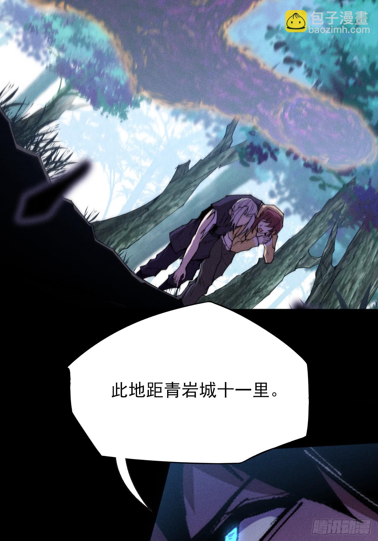 第四十二章  被困-第44话