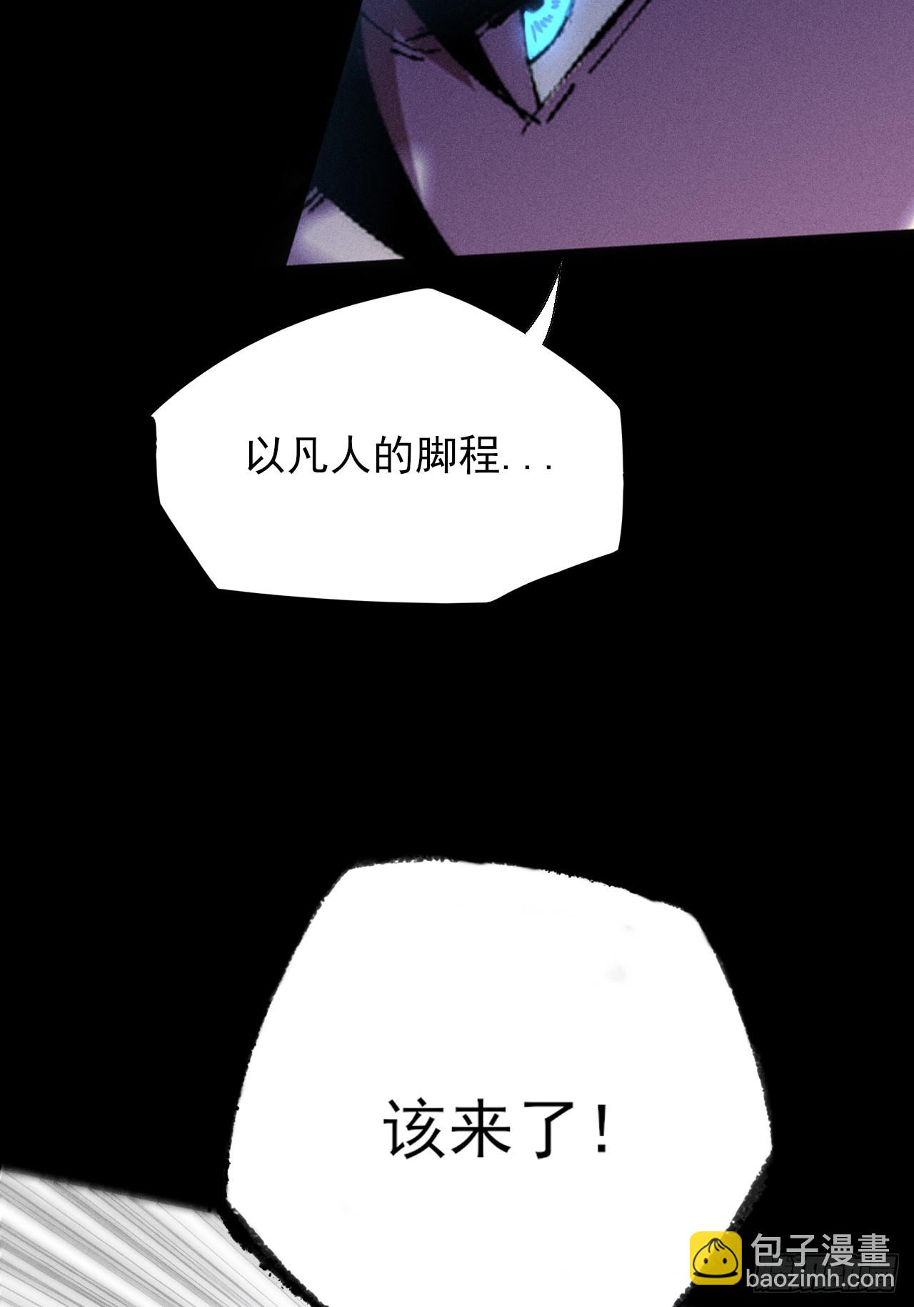 第四十二章  被困-第44话