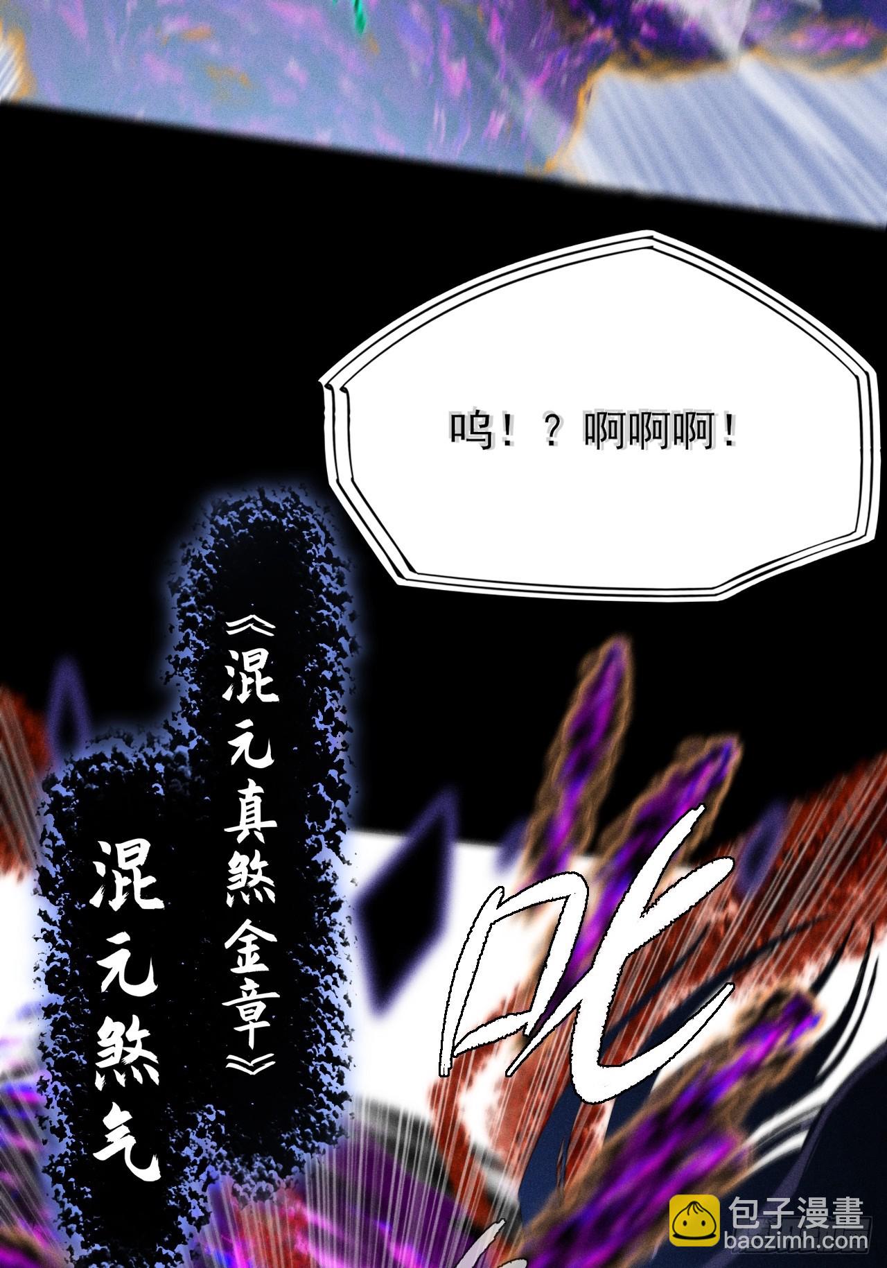 第四十二章  被困-第44话