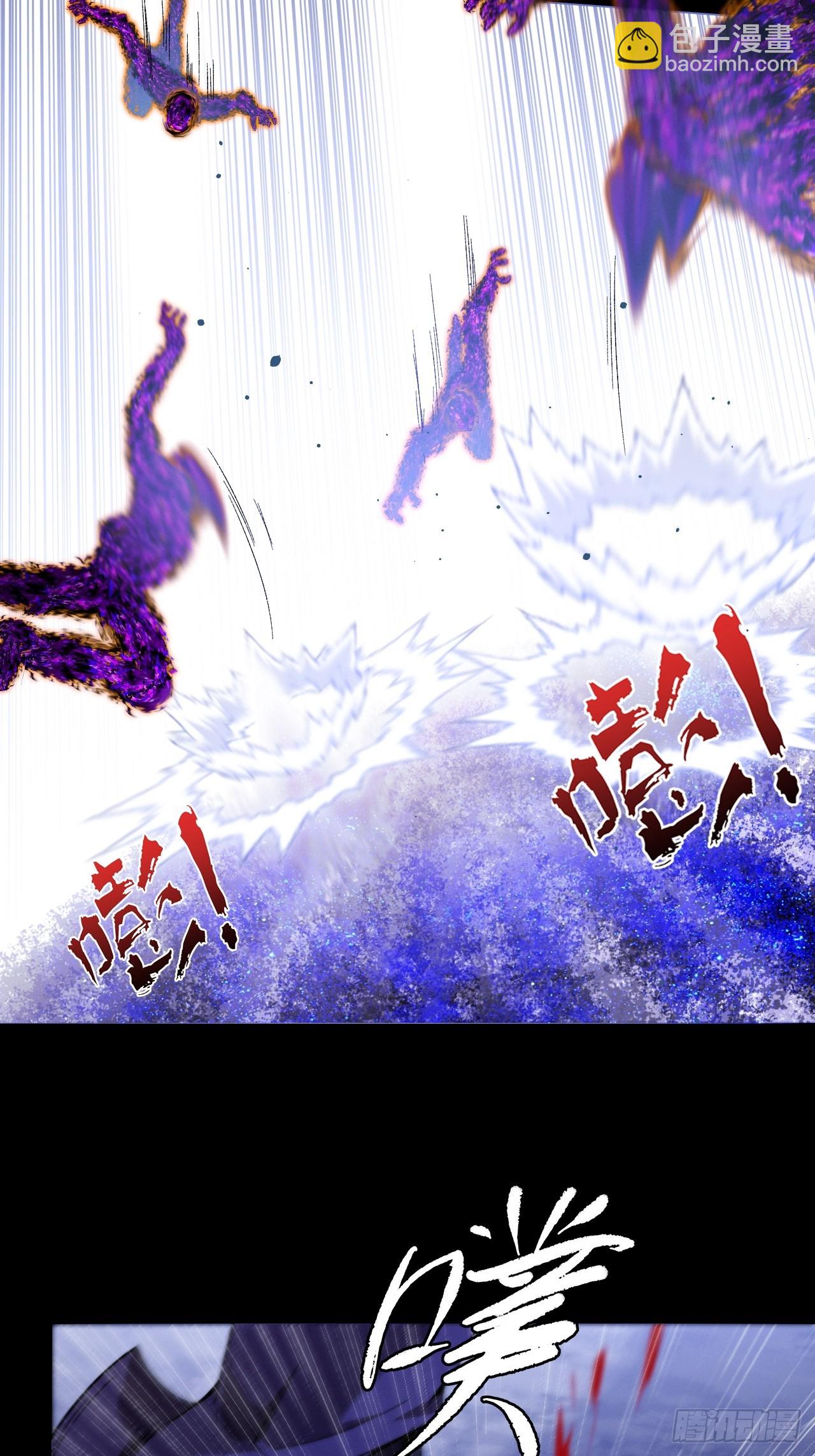 第四十四章  破邪法目(1/2)-第46话
