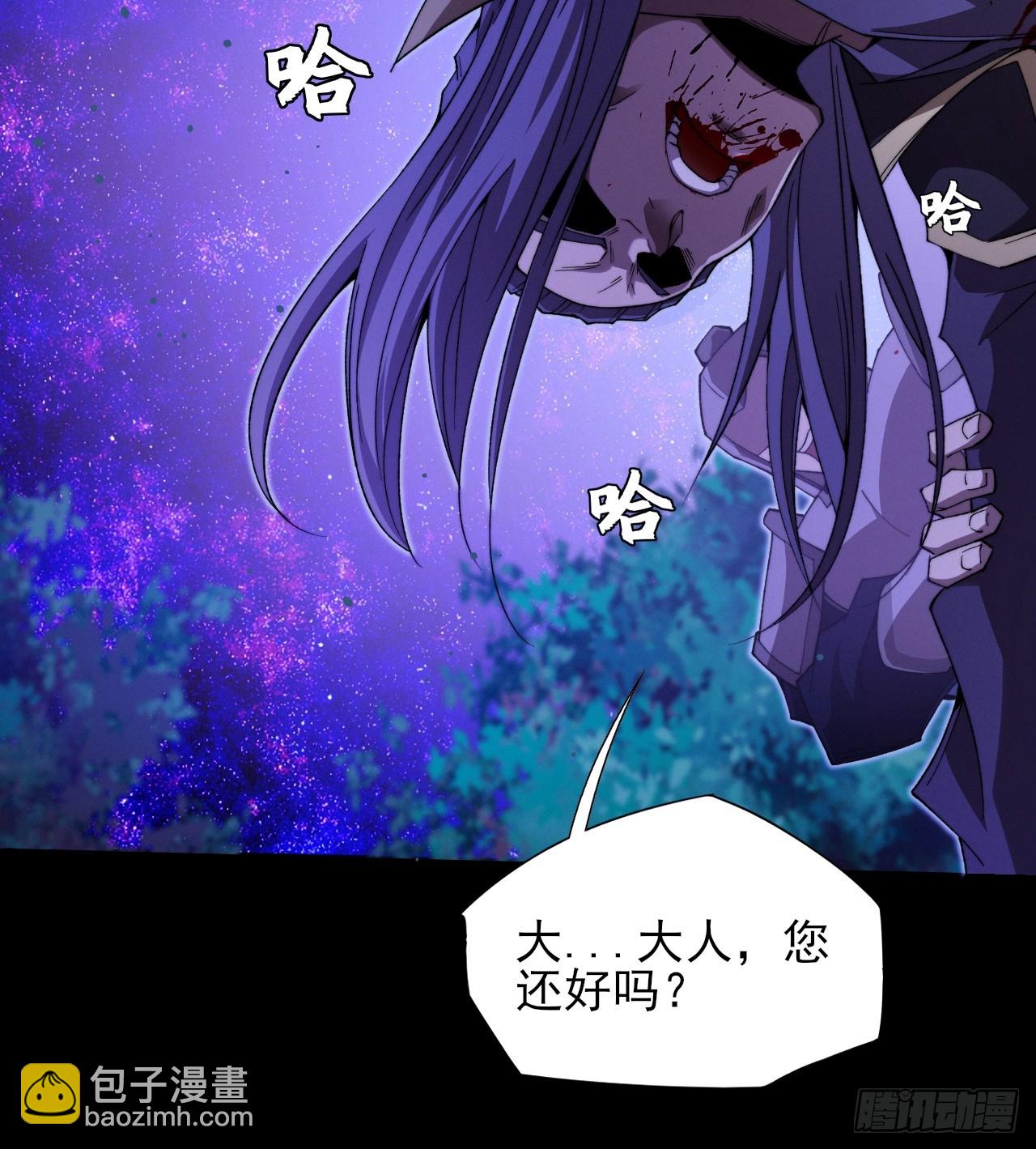 第四十四章  破邪法目(1/2)-第46话