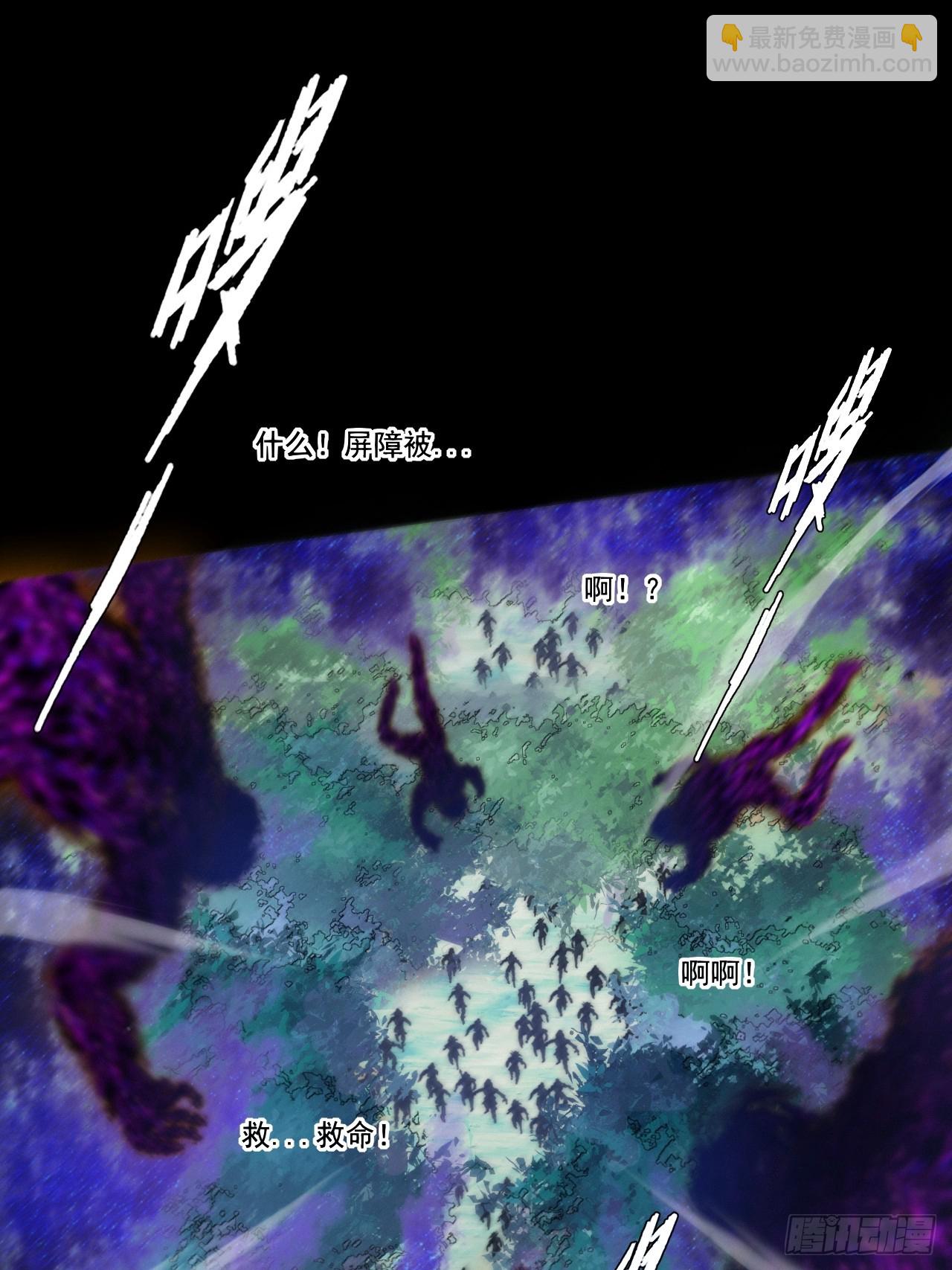 第四十四章  破邪法目(1/2)-第46话