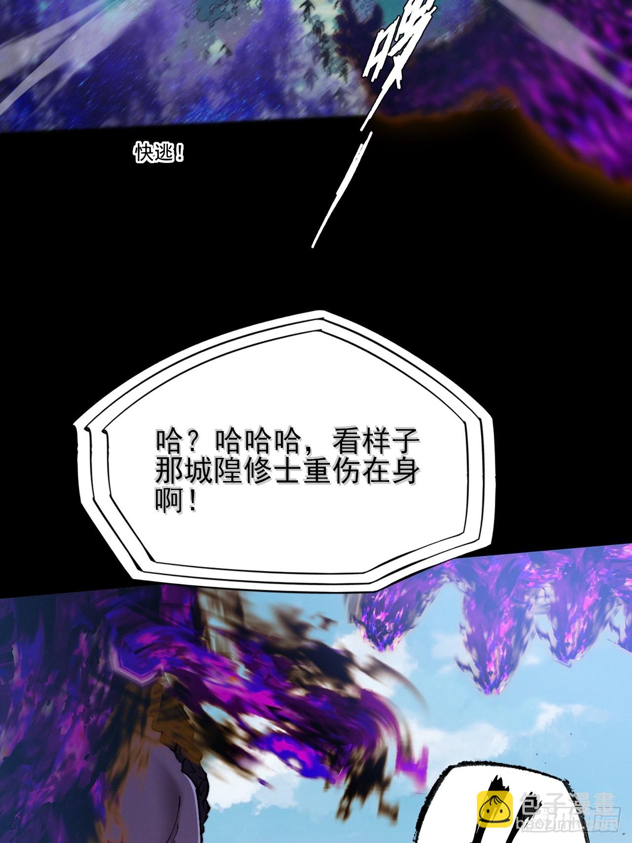 第四十四章  破邪法目(1/2)-第46话