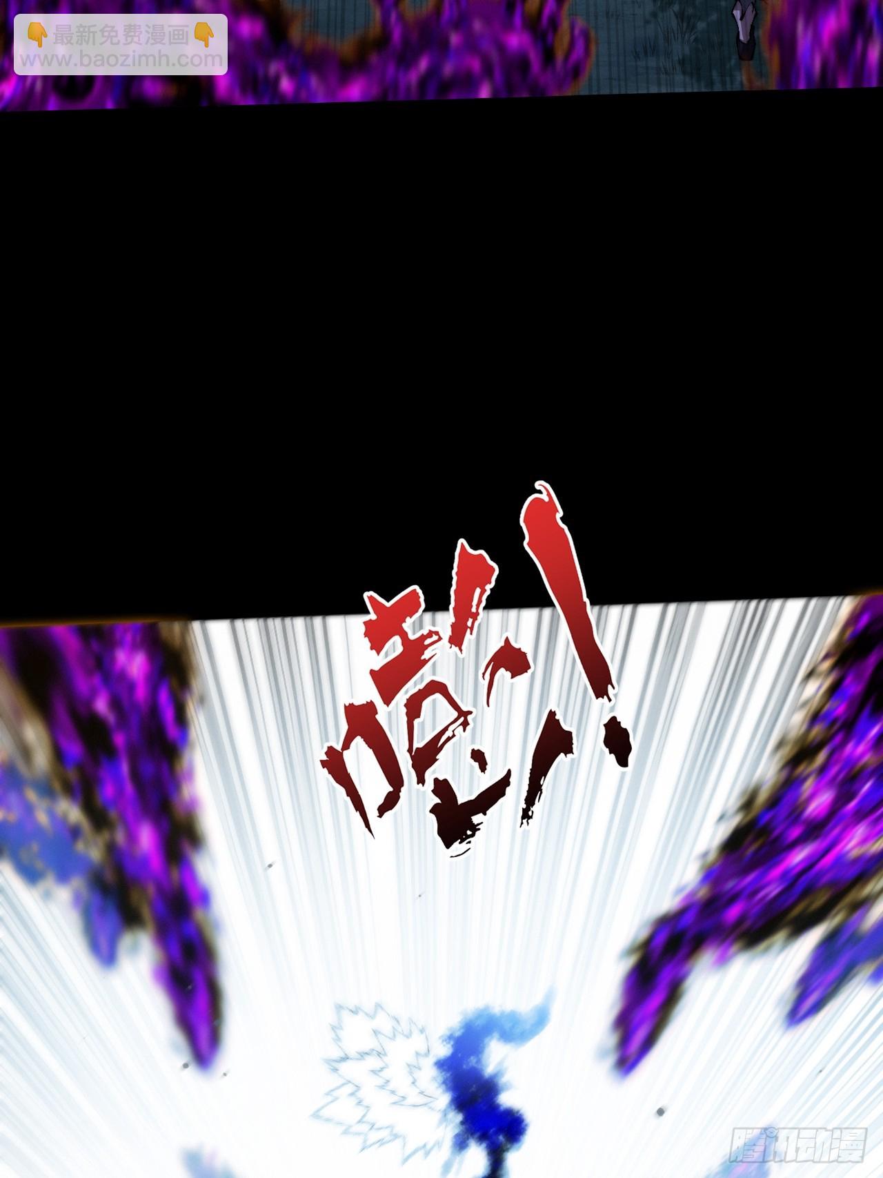 第四十四章  破邪法目(1/2)-第46话