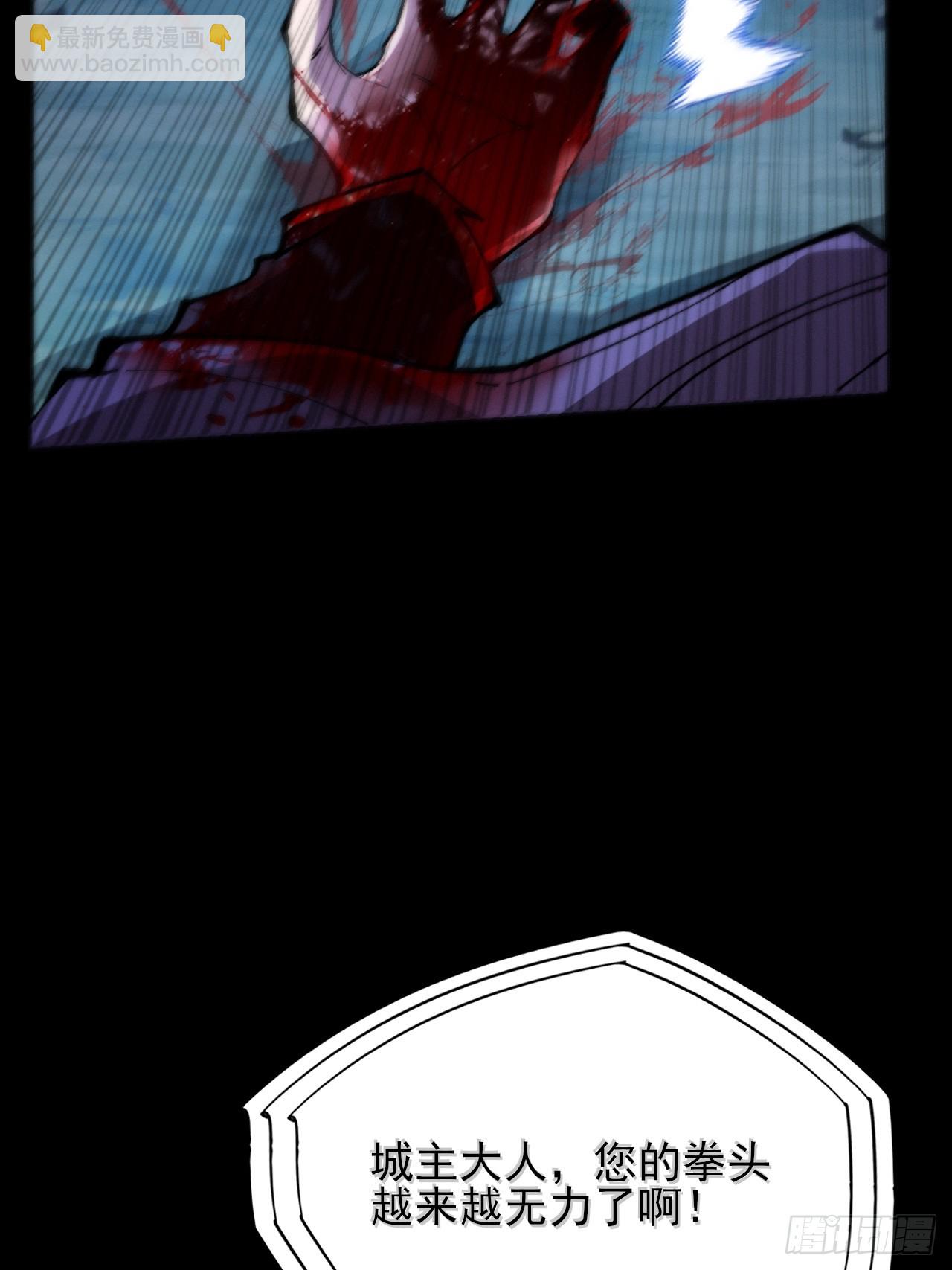 第四十四章  破邪法目(1/2)-第46话