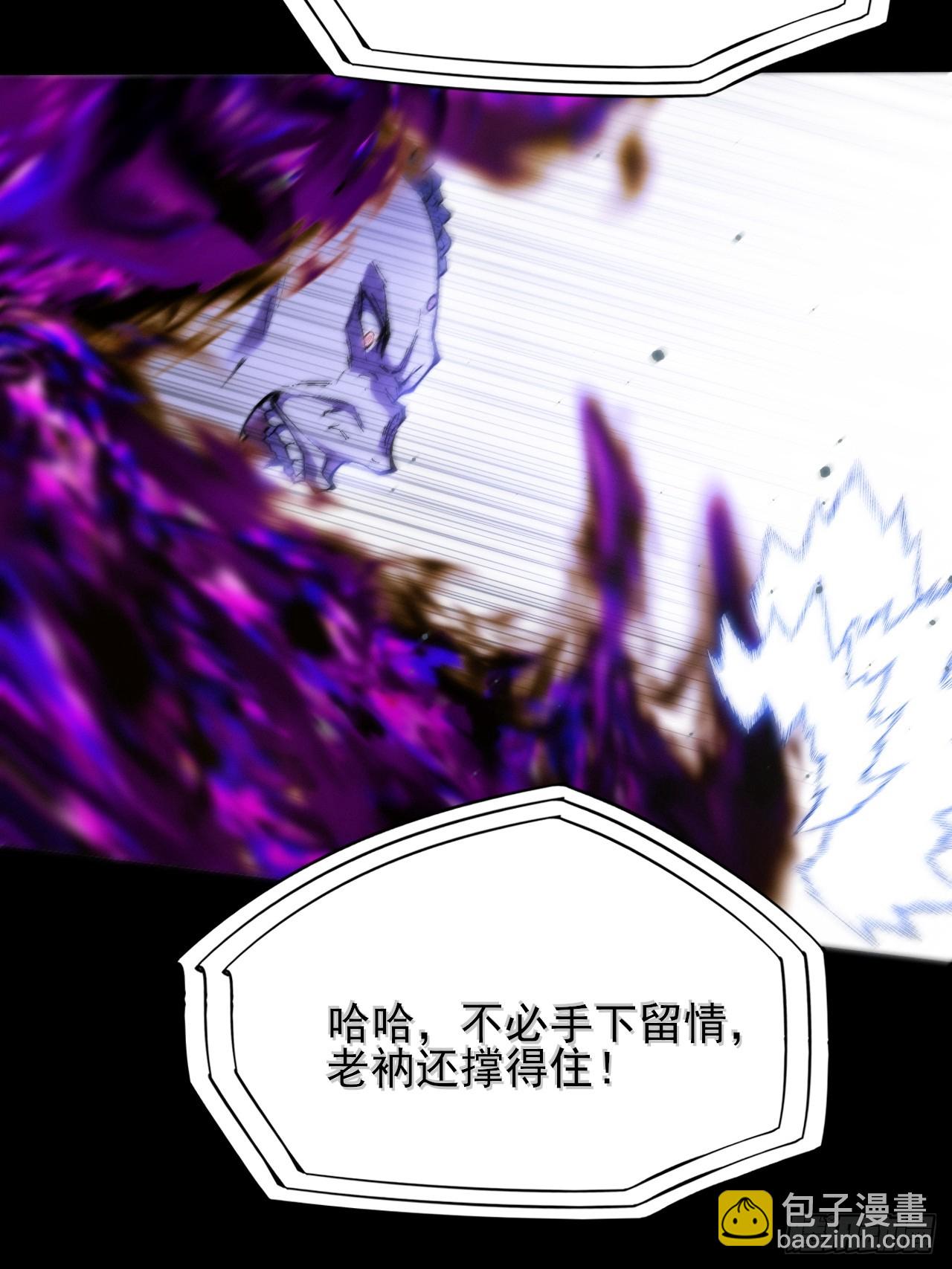 第四十四章  破邪法目(1/2)-第46话