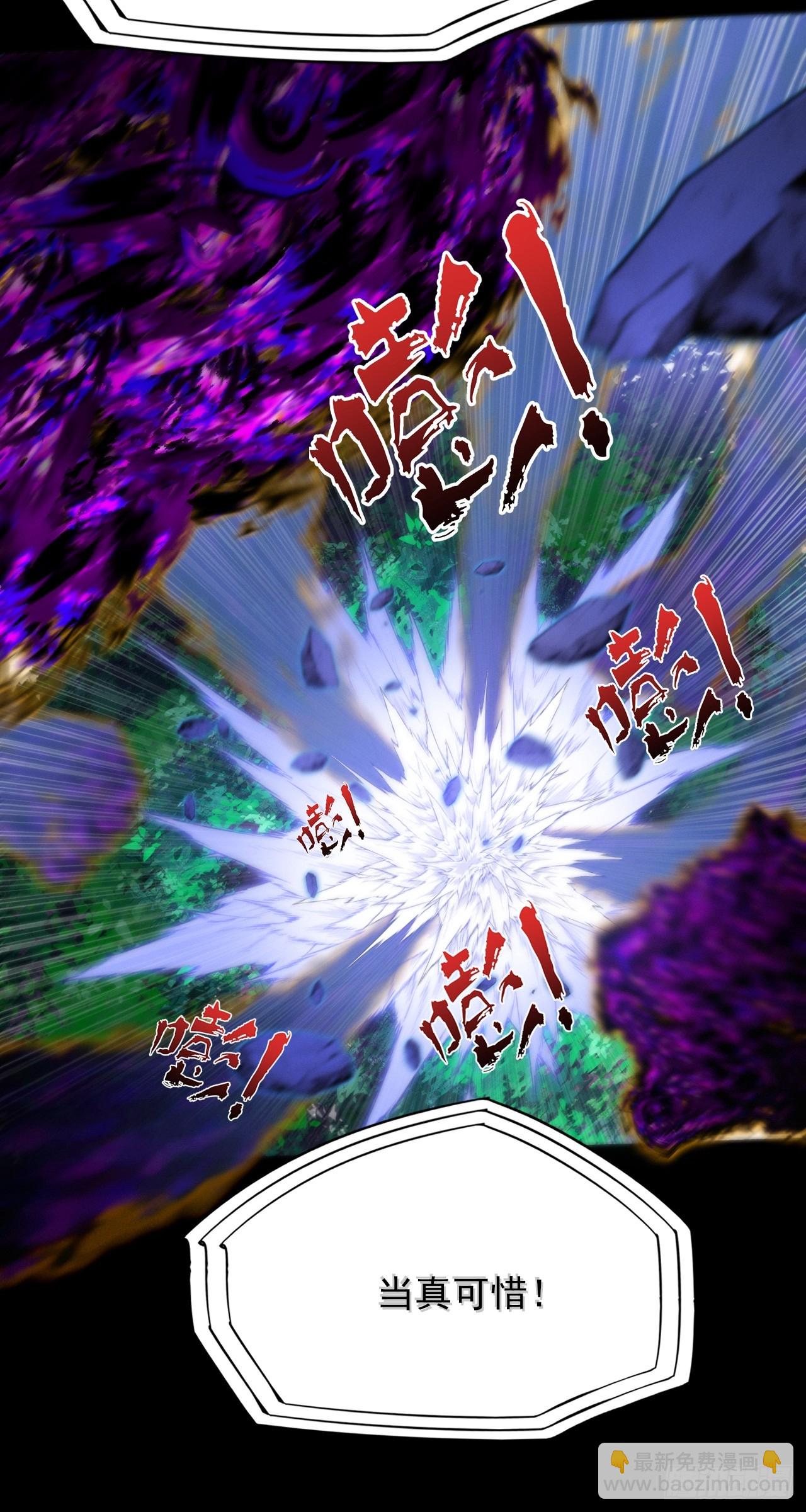 第四十四章  破邪法目(1/2)-第46话