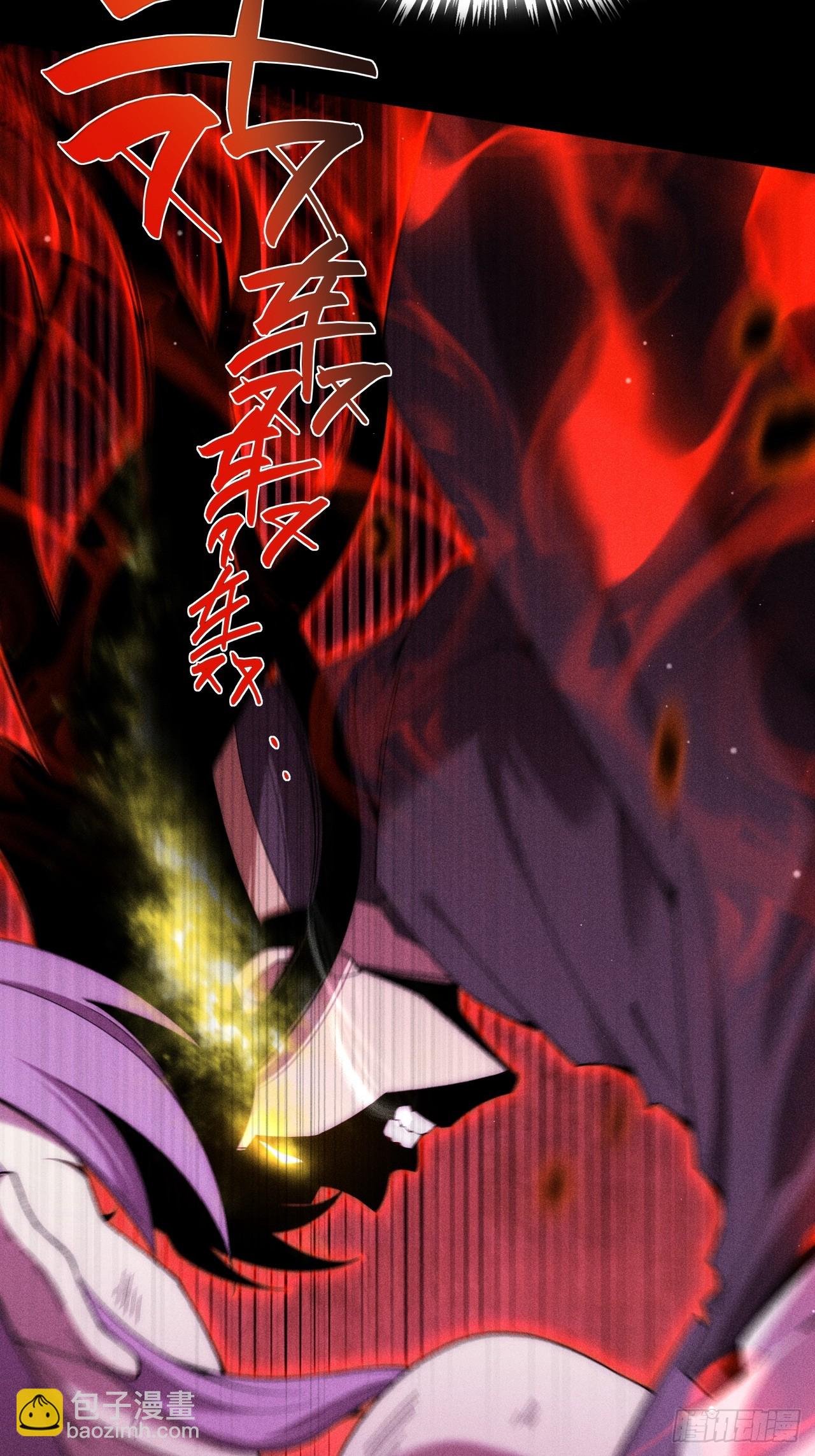 第四十四章  破邪法目(1/2)-第46话