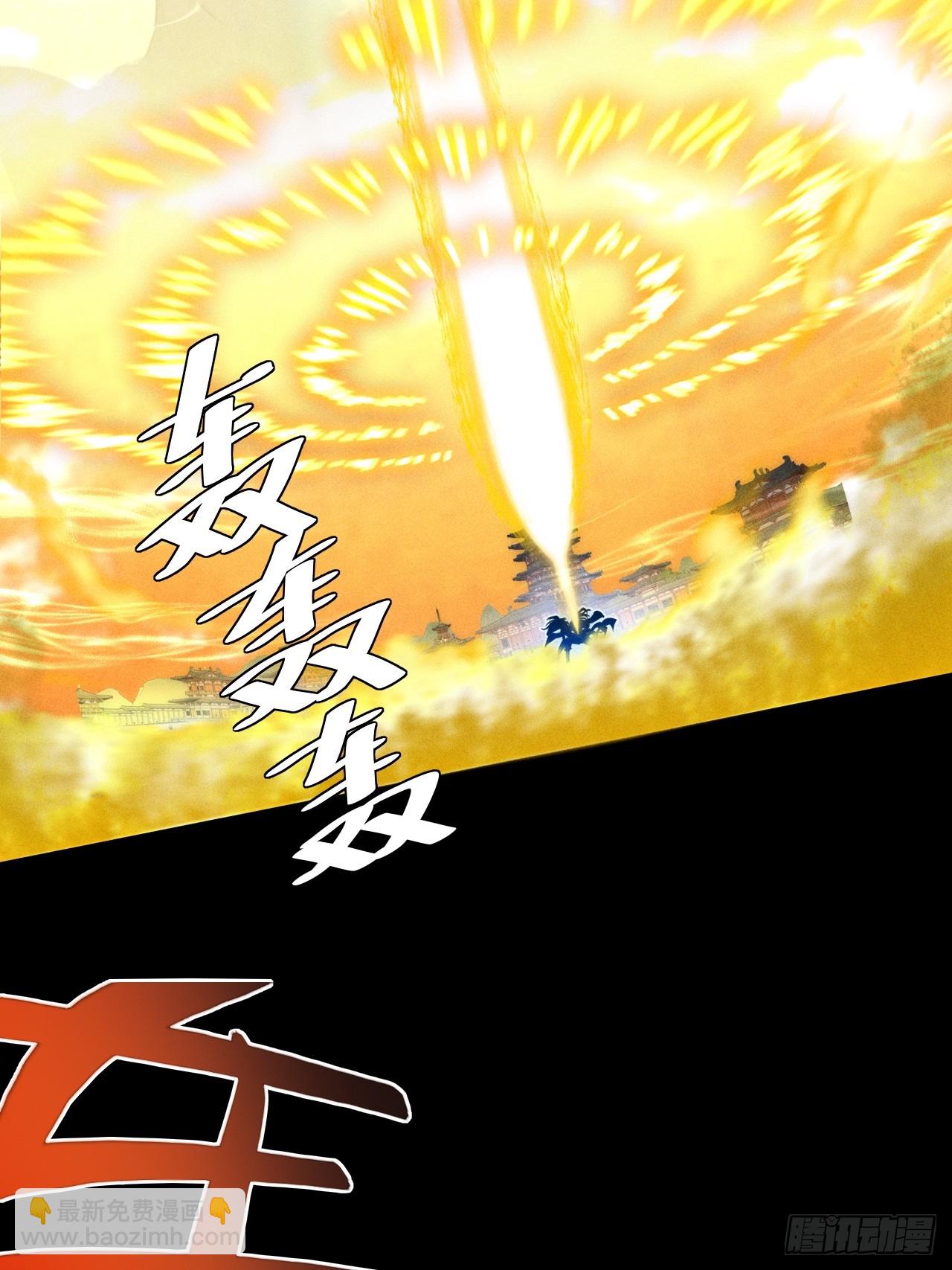 第四十四章  破邪法目(1/2)-第46话