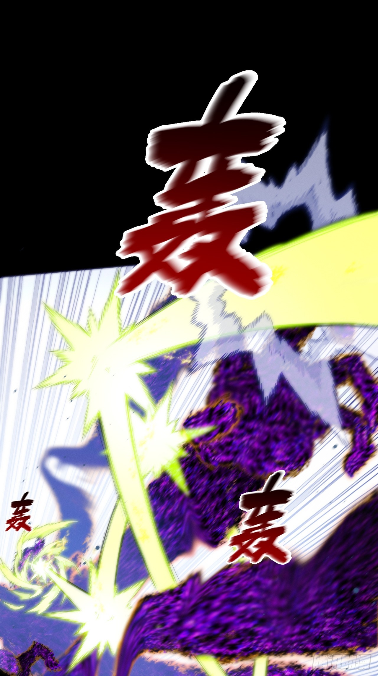 第四十四章  破邪法目(1/2)-第46话