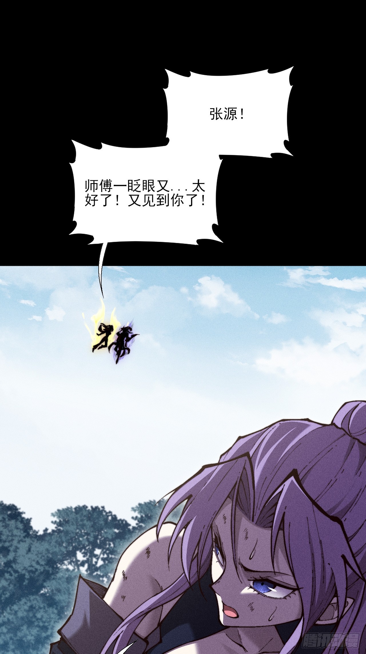 第四十六章  战斗结束-第48话