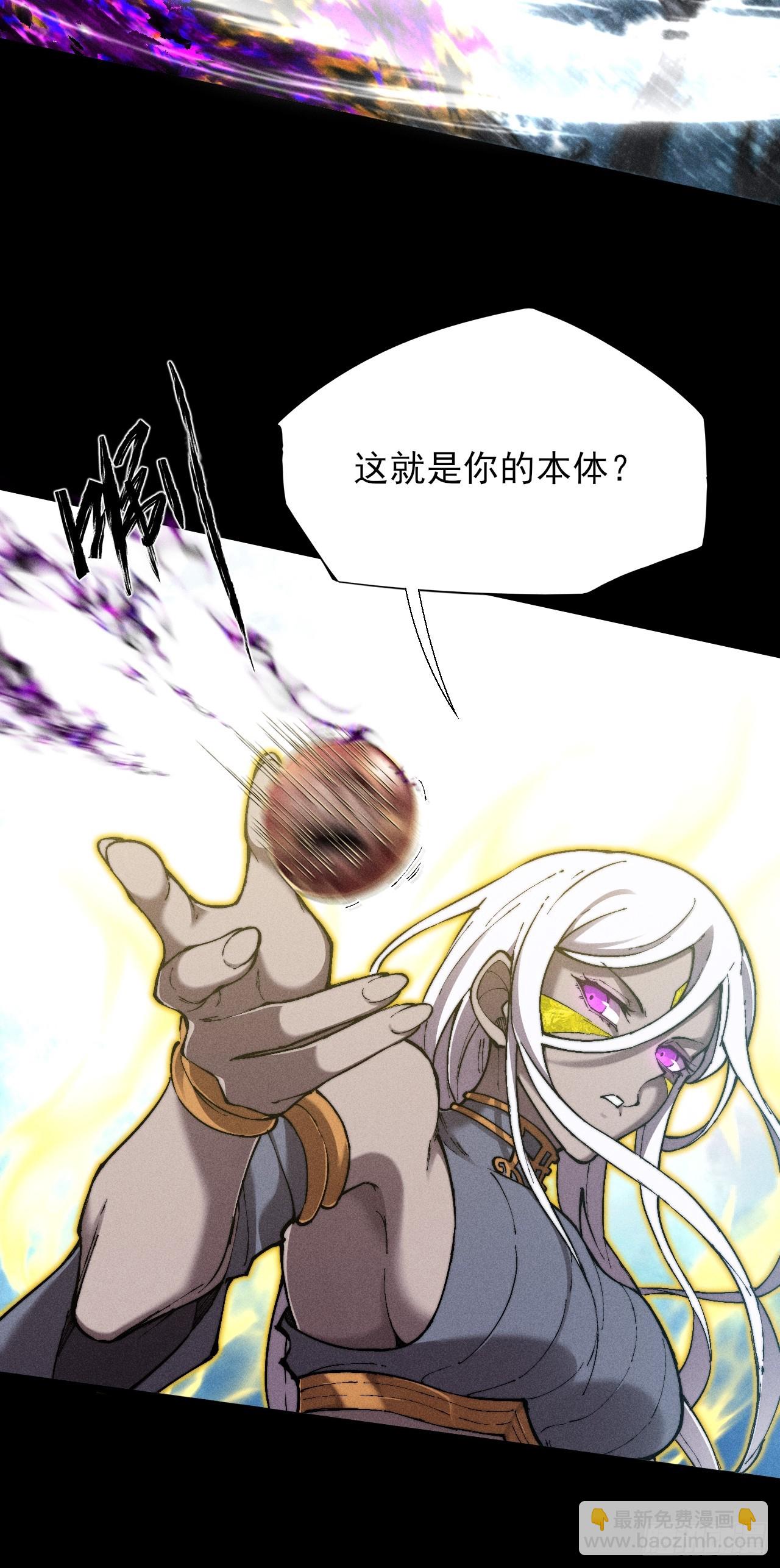 第四十六章  战斗结束-第48话