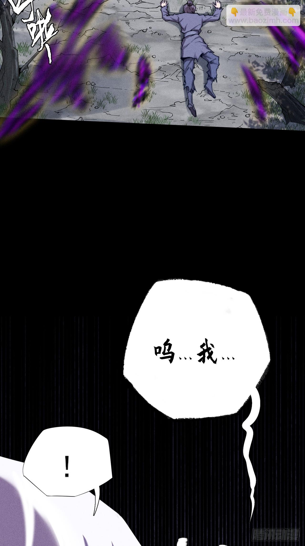 第四十六章  战斗结束-第48话