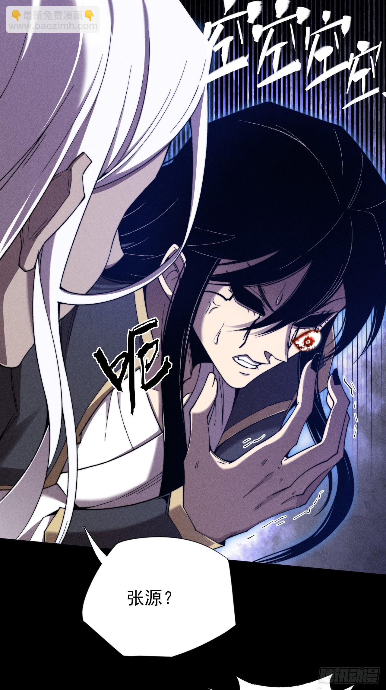第四十六章  战斗结束-第48话