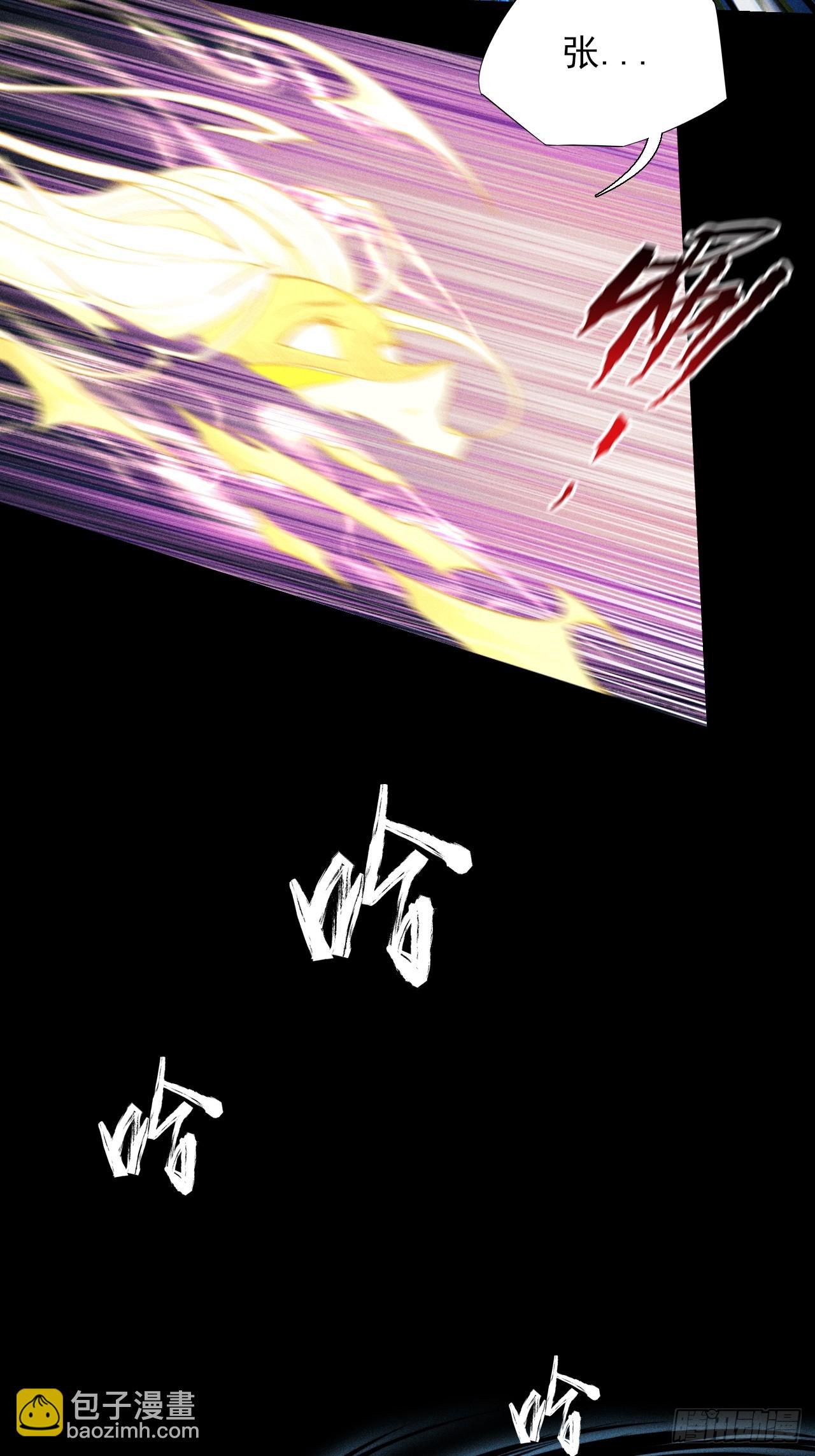 第四十六章  战斗结束-第48话