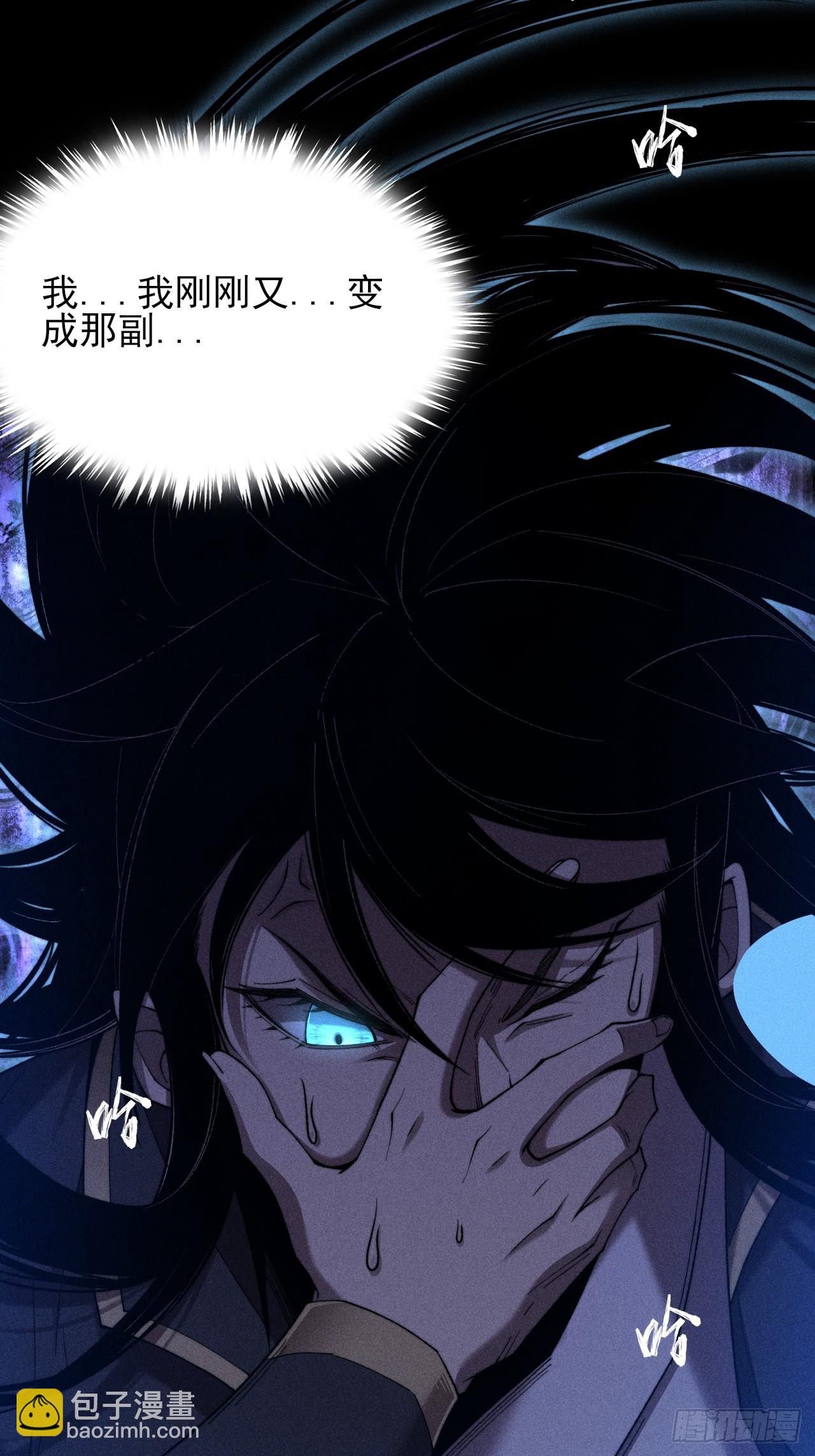 第四十六章  战斗结束-第48话