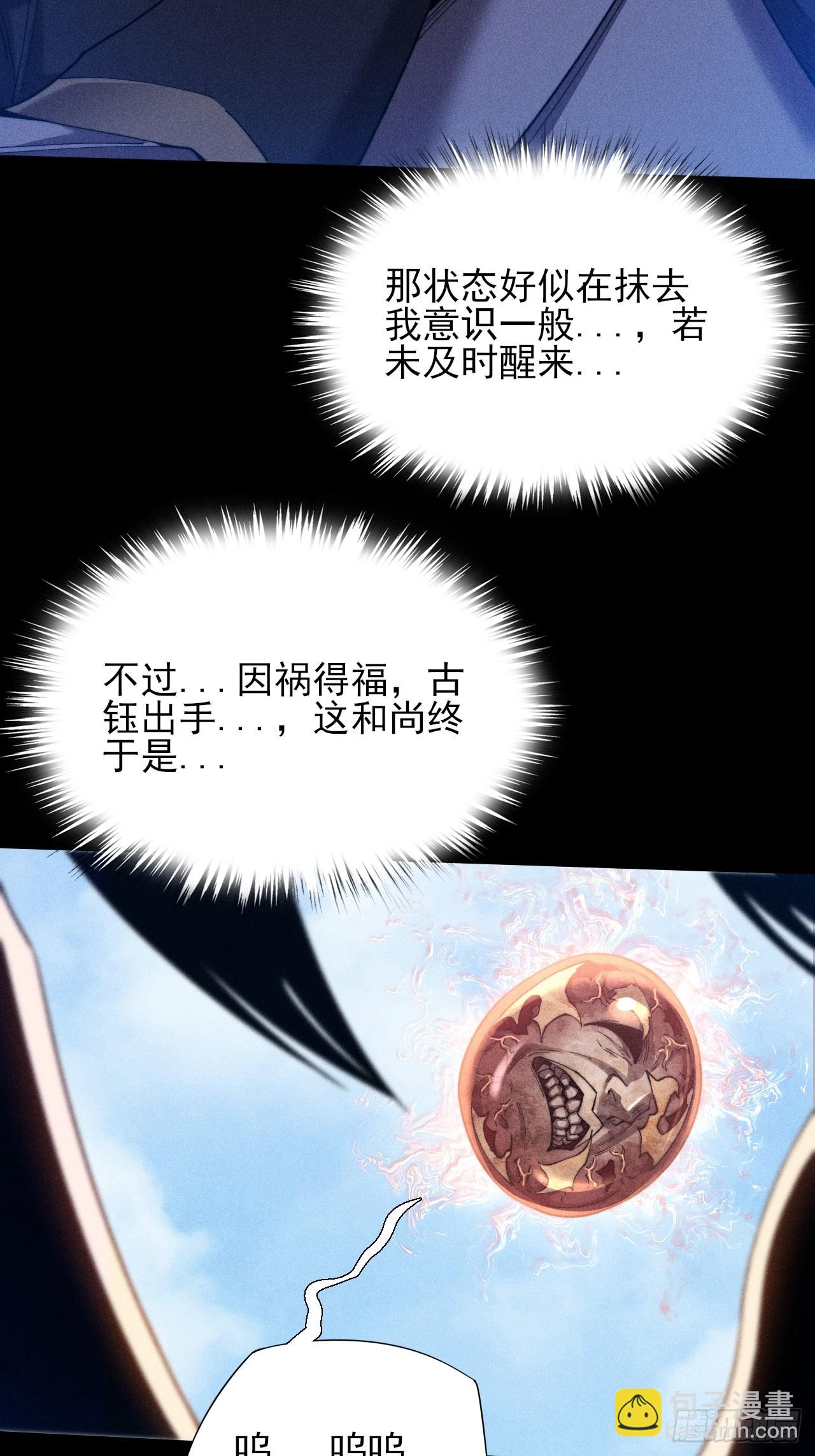 第四十六章  战斗结束-第48话