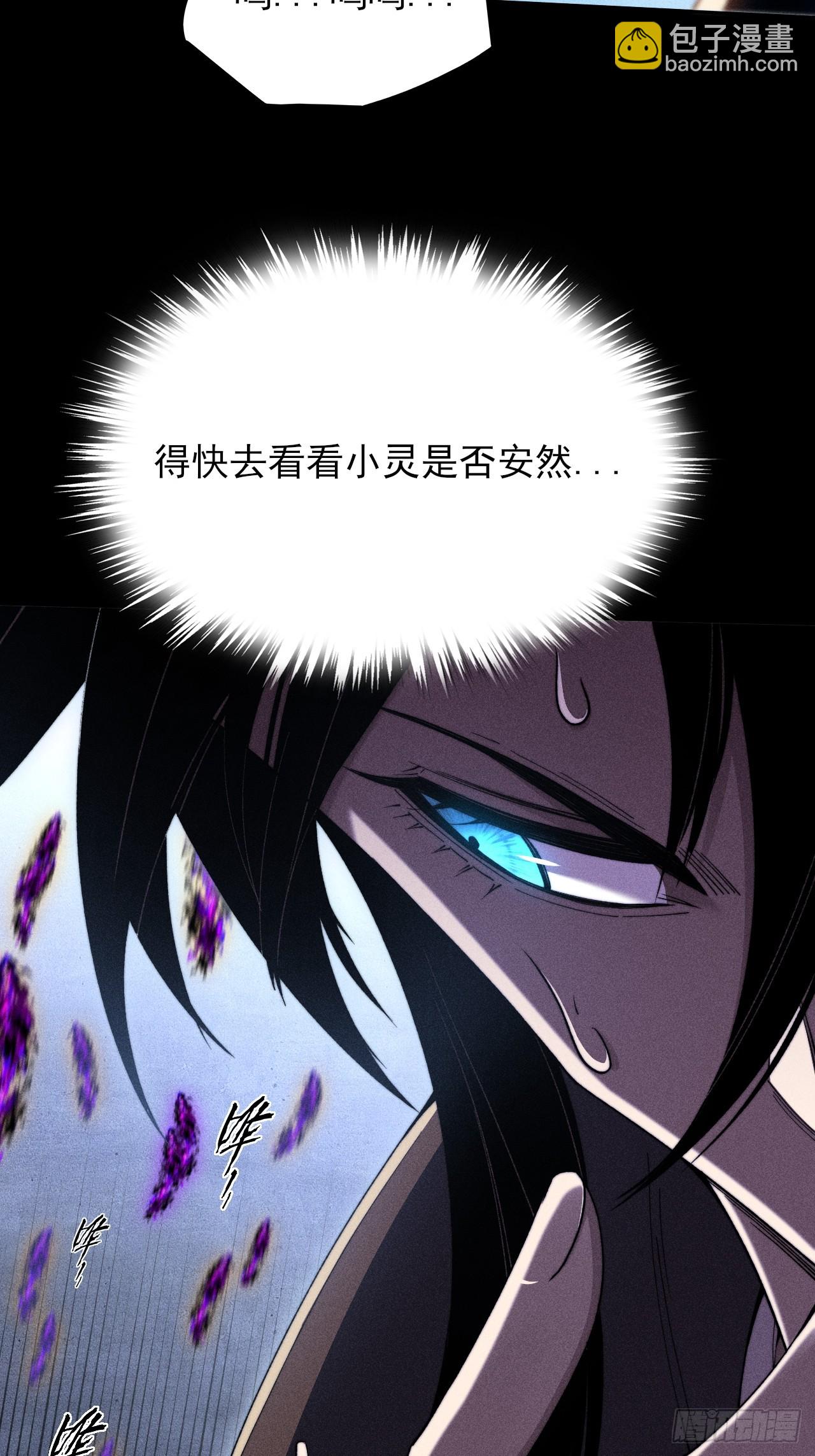 第四十六章  战斗结束-第48话
