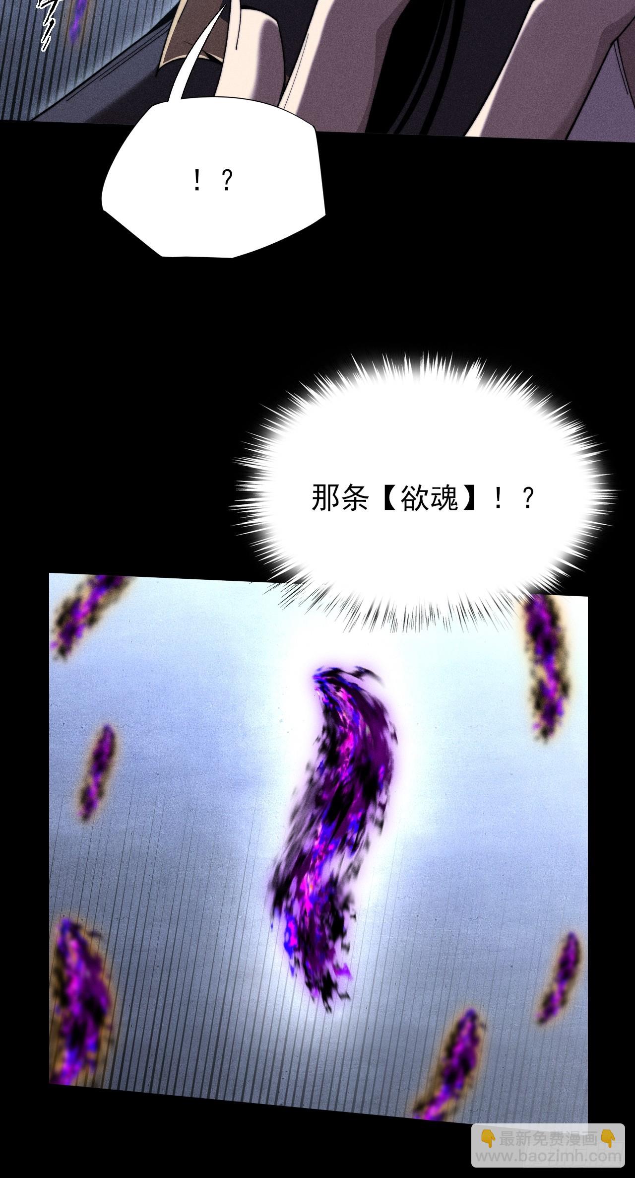 第四十六章  战斗结束-第48话