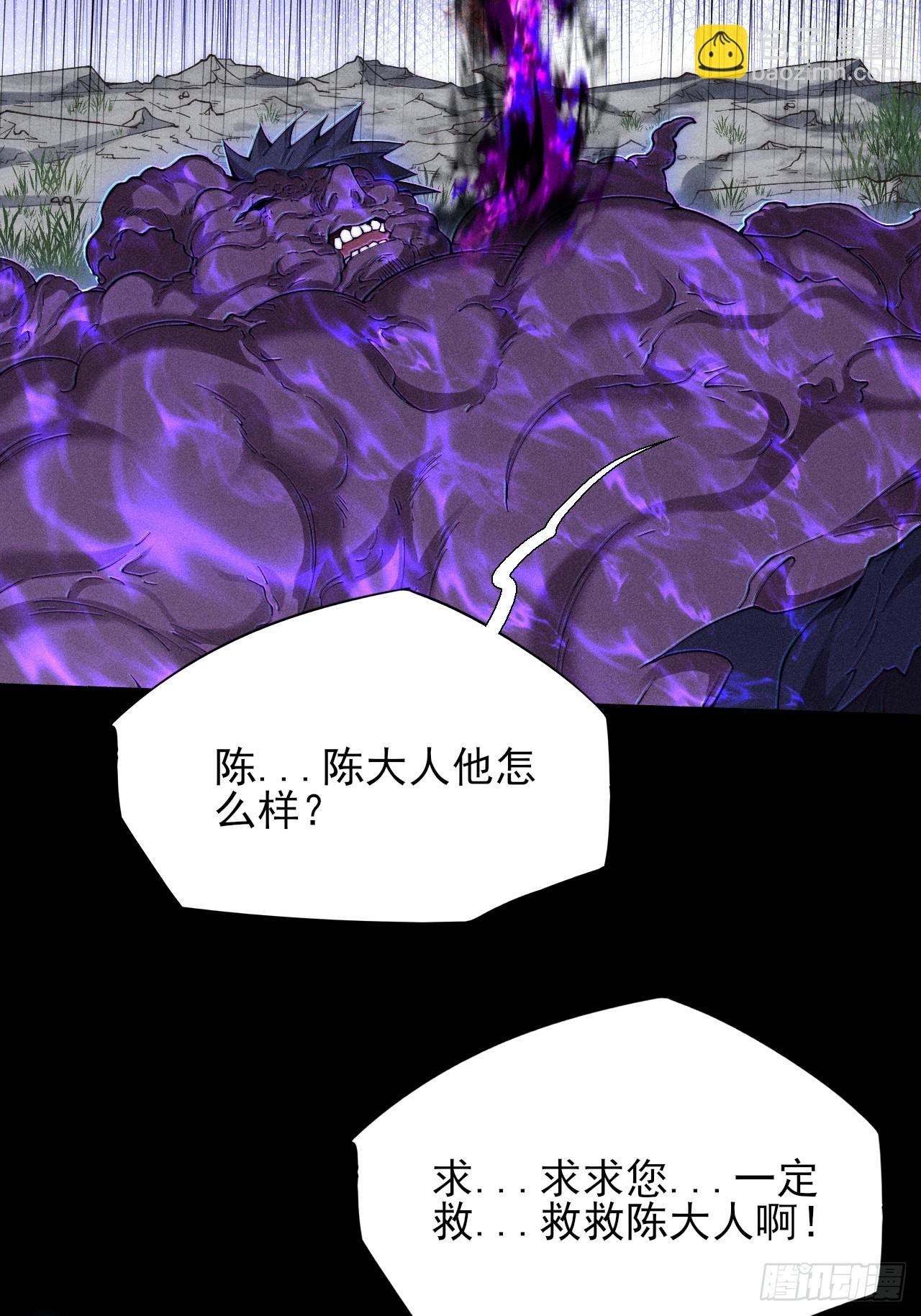 第四十六章  战斗结束-第48话