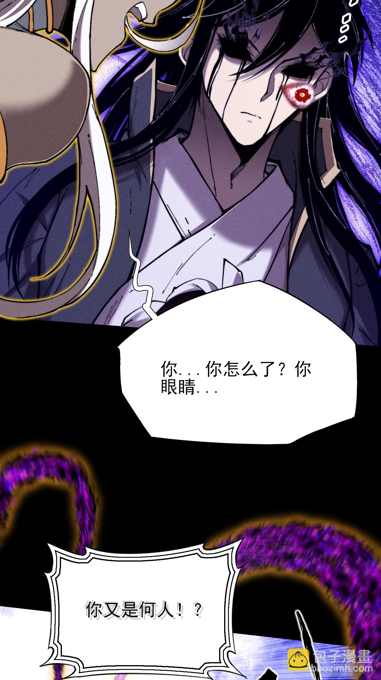 第四十六章  战斗结束-第48话