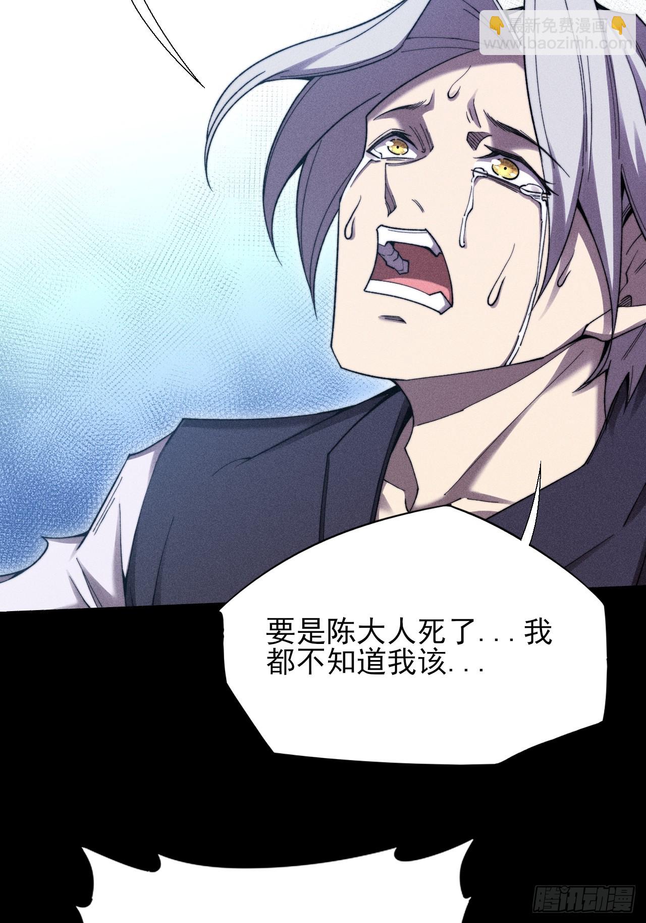 第四十六章  战斗结束-第48话