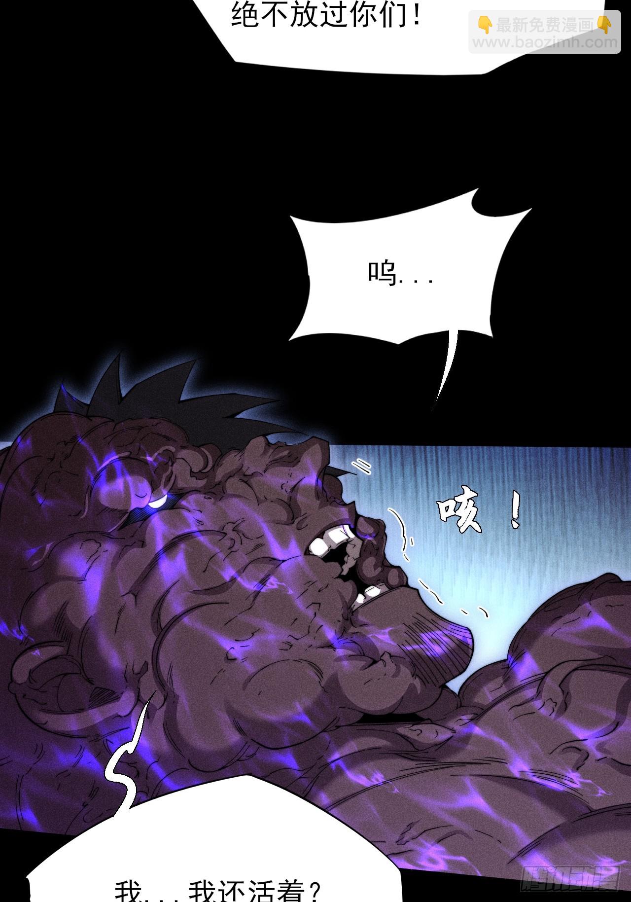 第四十六章  战斗结束-第48话