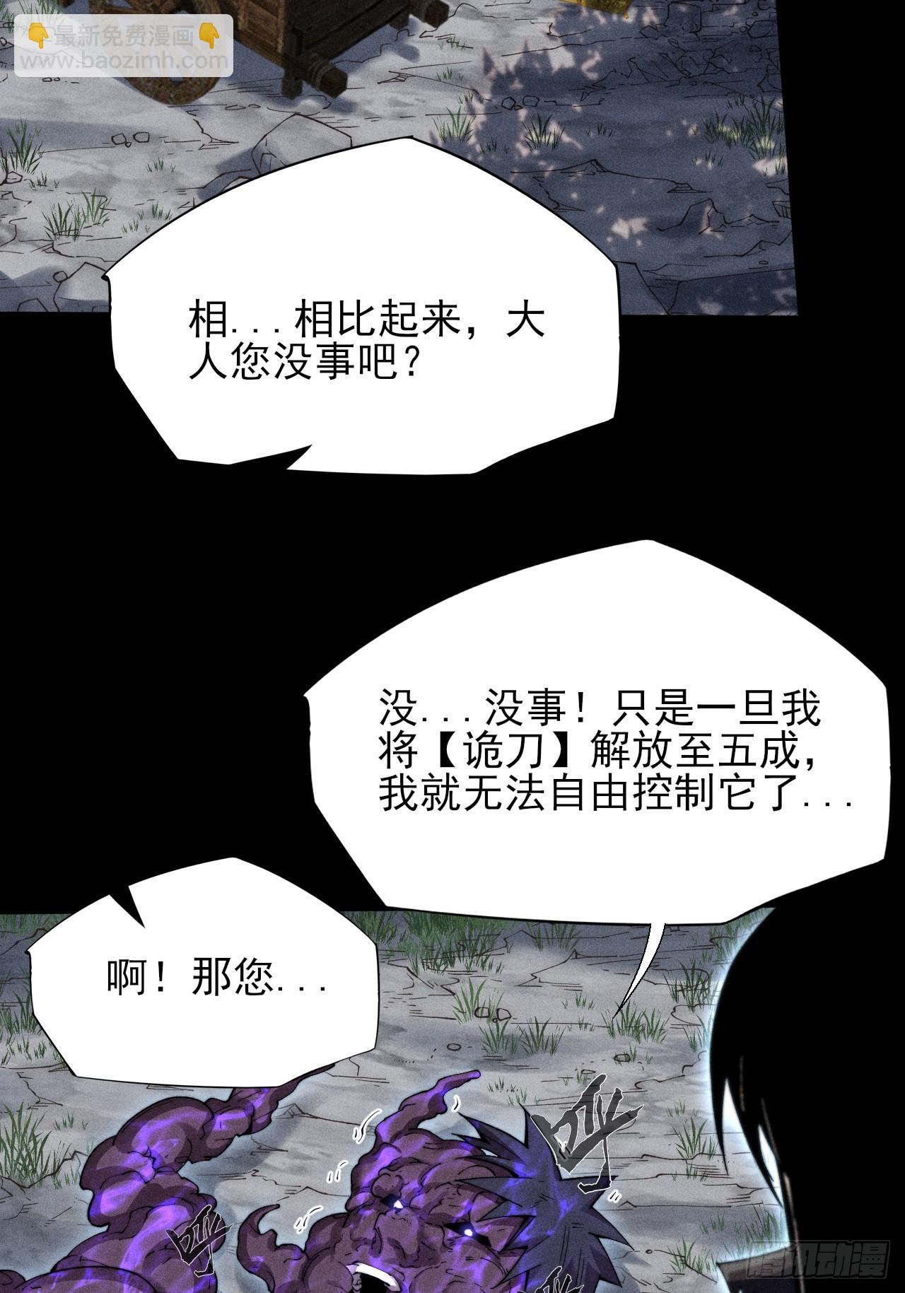 第四十六章  战斗结束-第48话