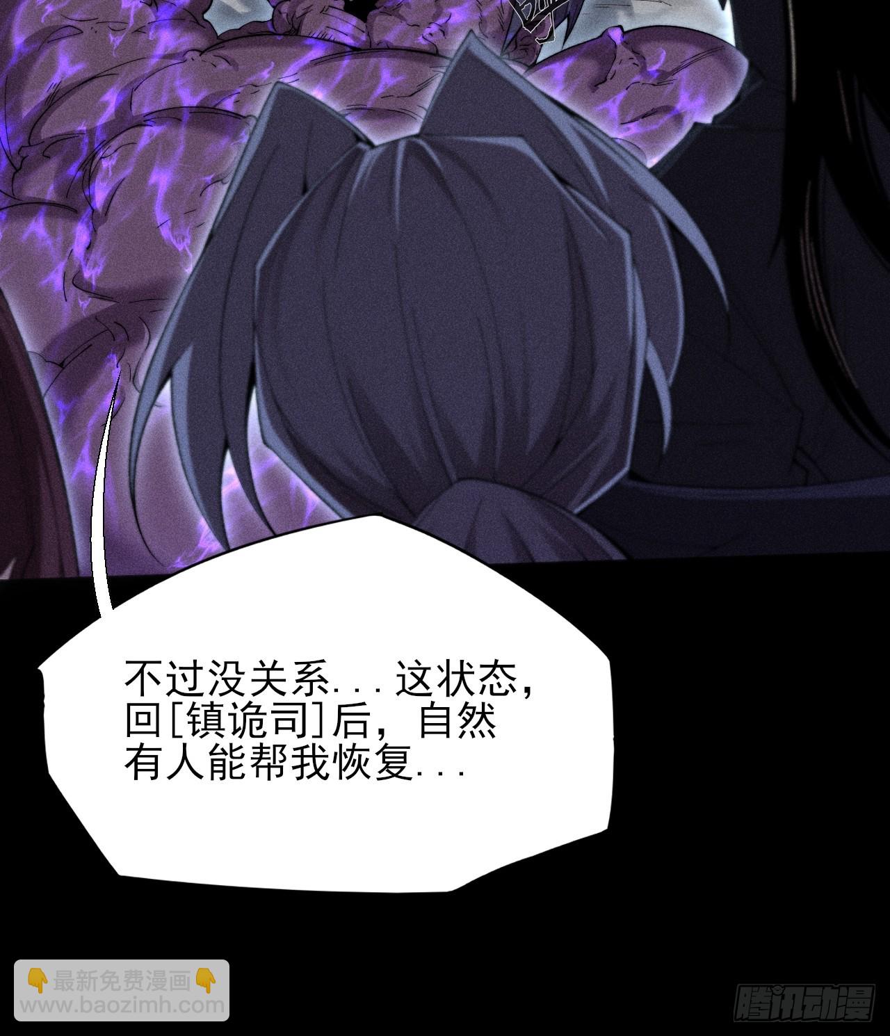 第四十六章  战斗结束-第48话