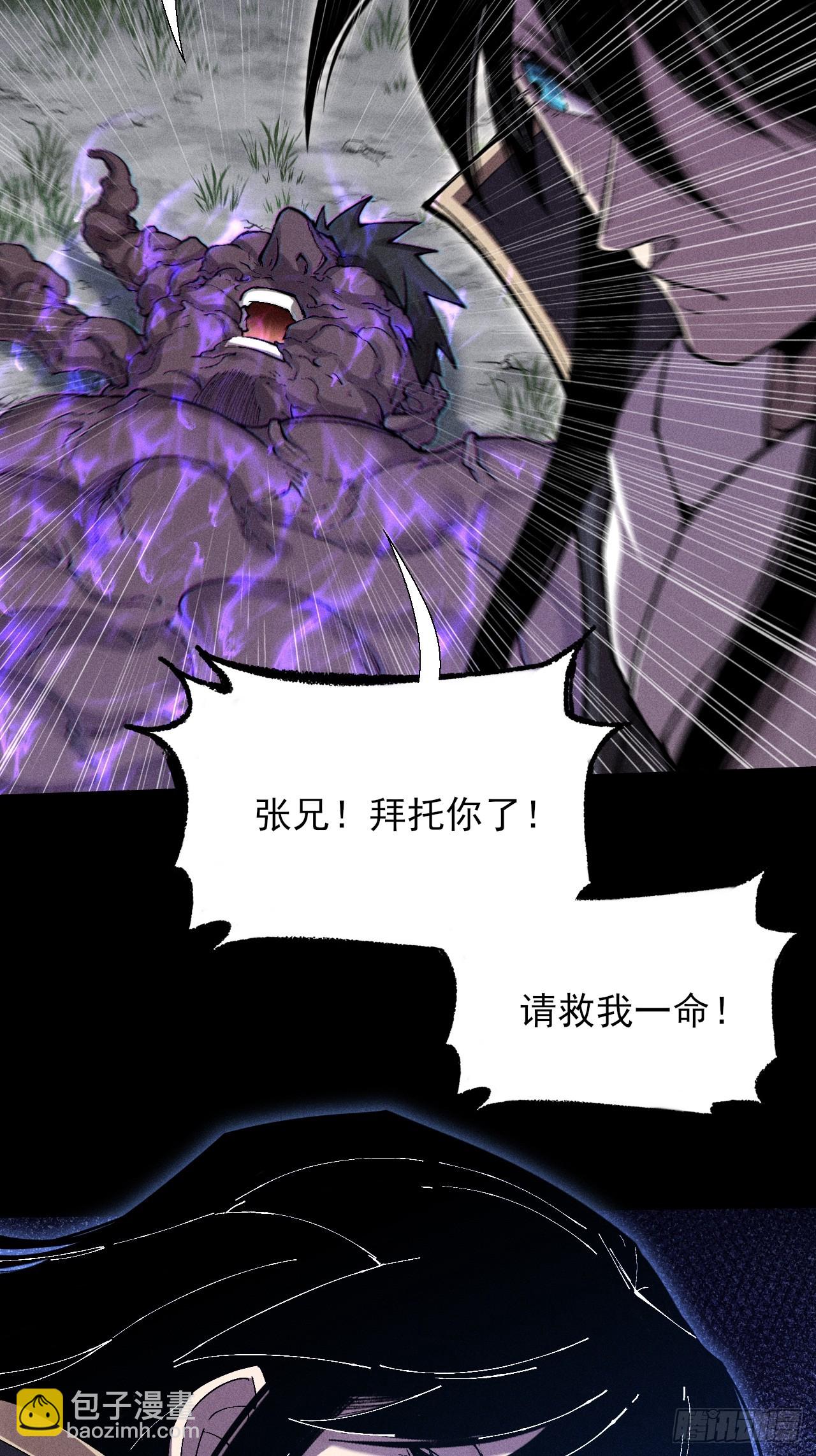 第四十六章  战斗结束-第48话