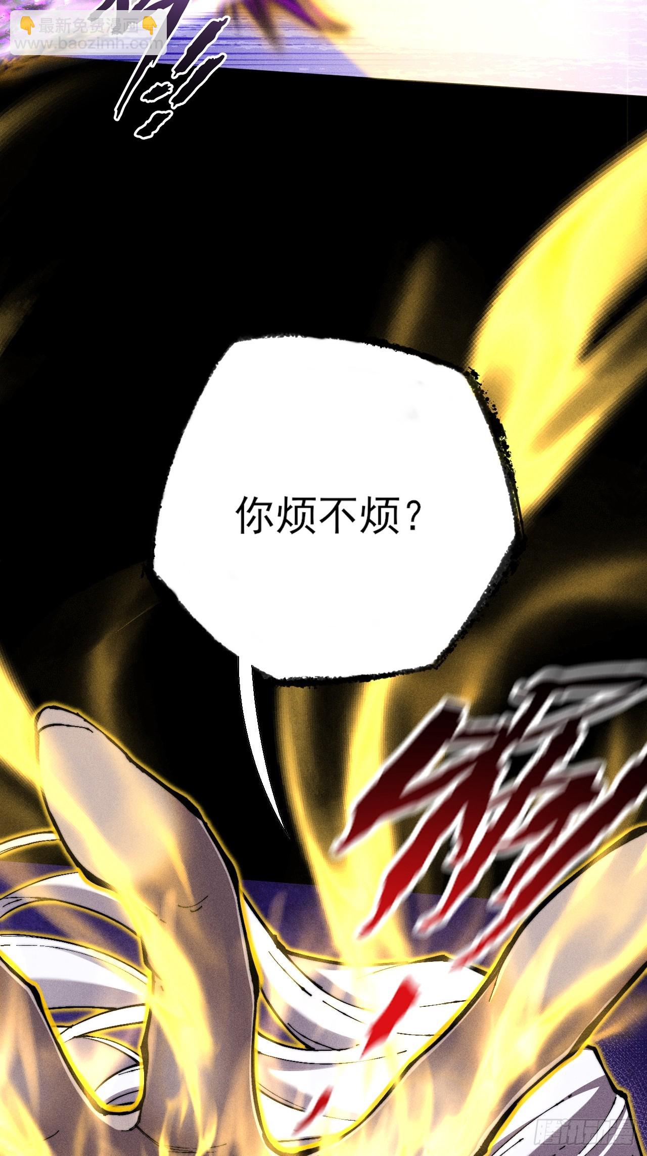 第四十六章  战斗结束-第48话