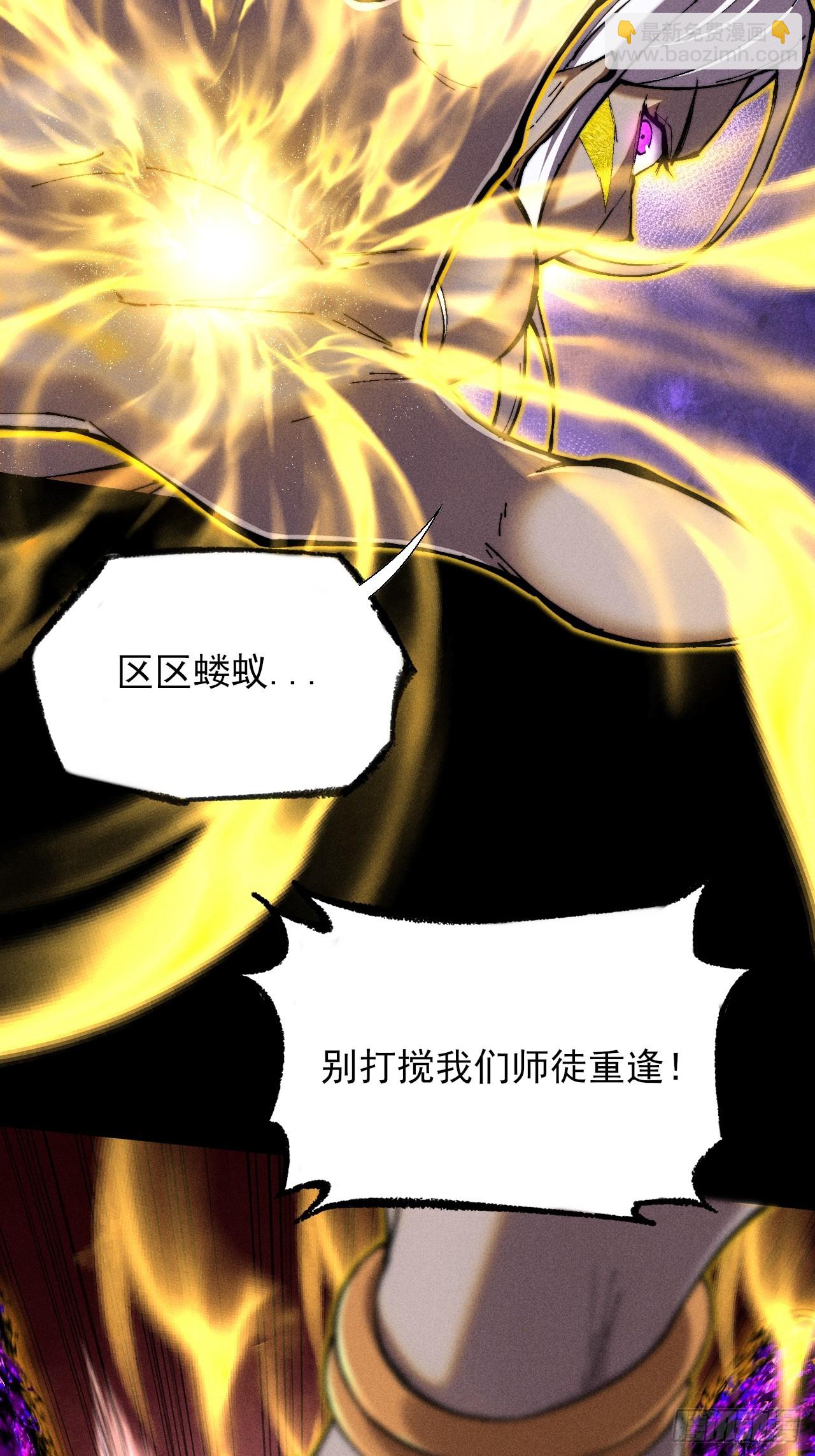 第四十六章  战斗结束-第48话