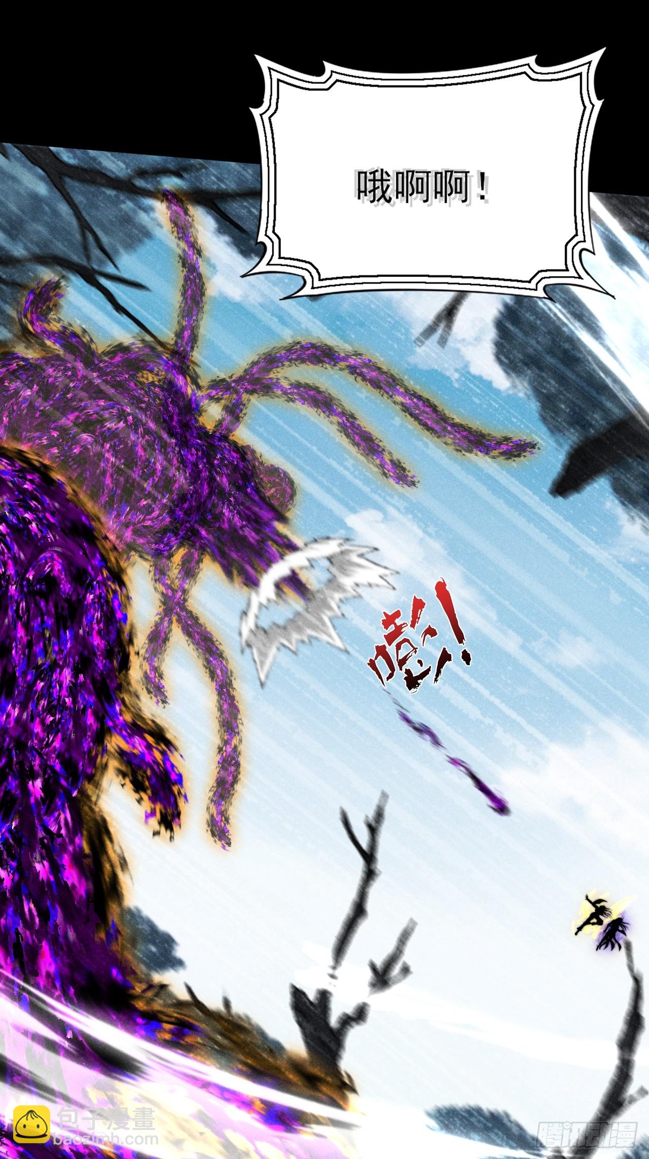 第四十六章  战斗结束-第48话