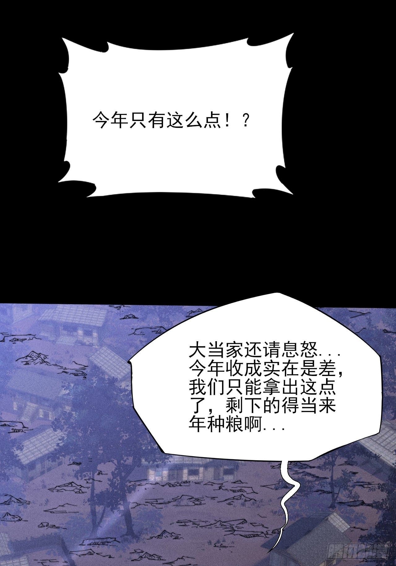 第四十八章  救人(1/2)-第50话