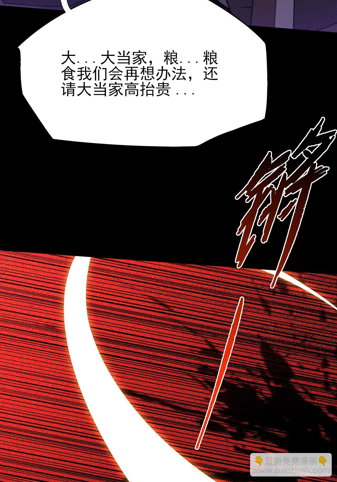第四十八章  救人(1/2)-第50话