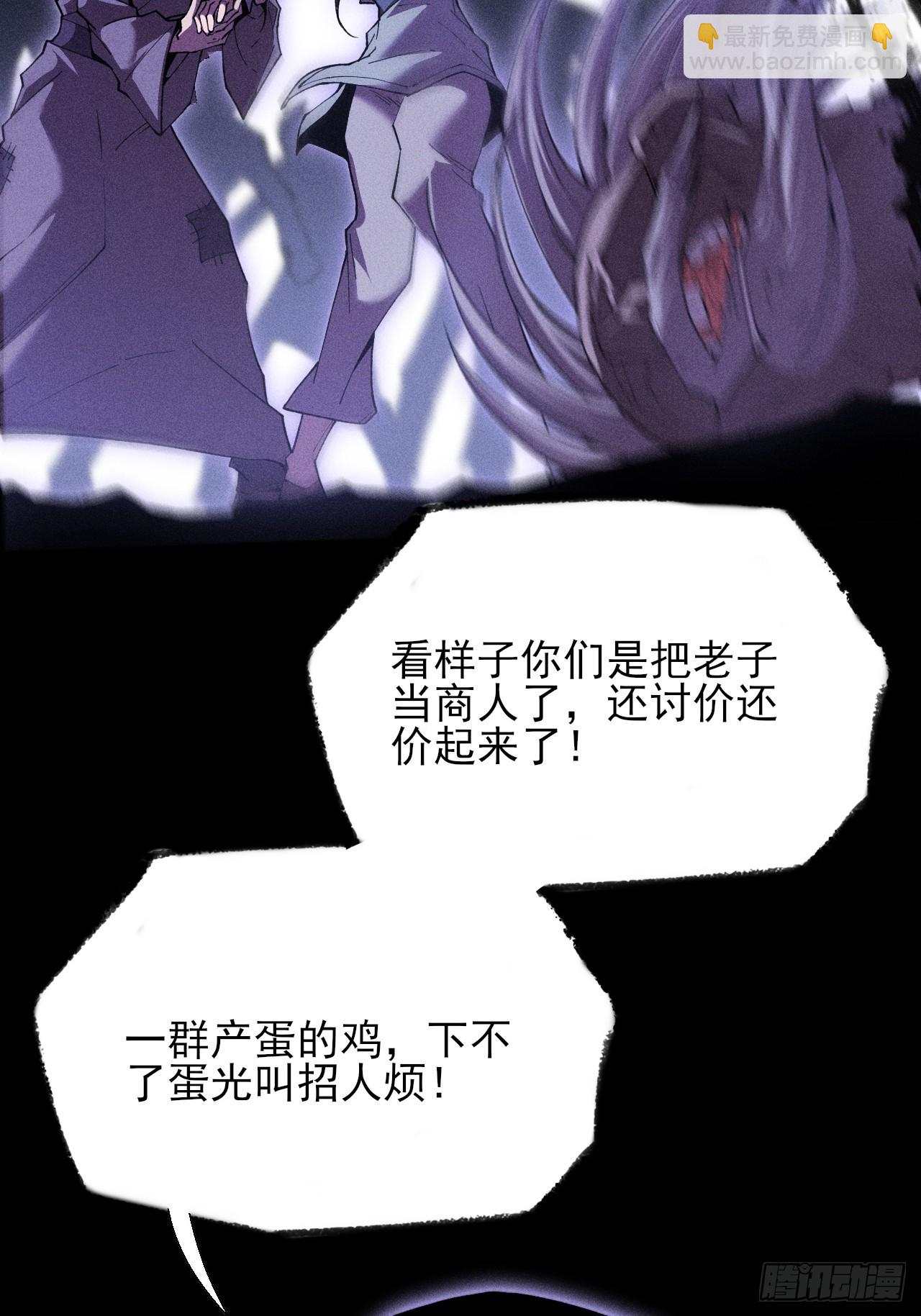 第四十八章  救人(1/2)-第50话