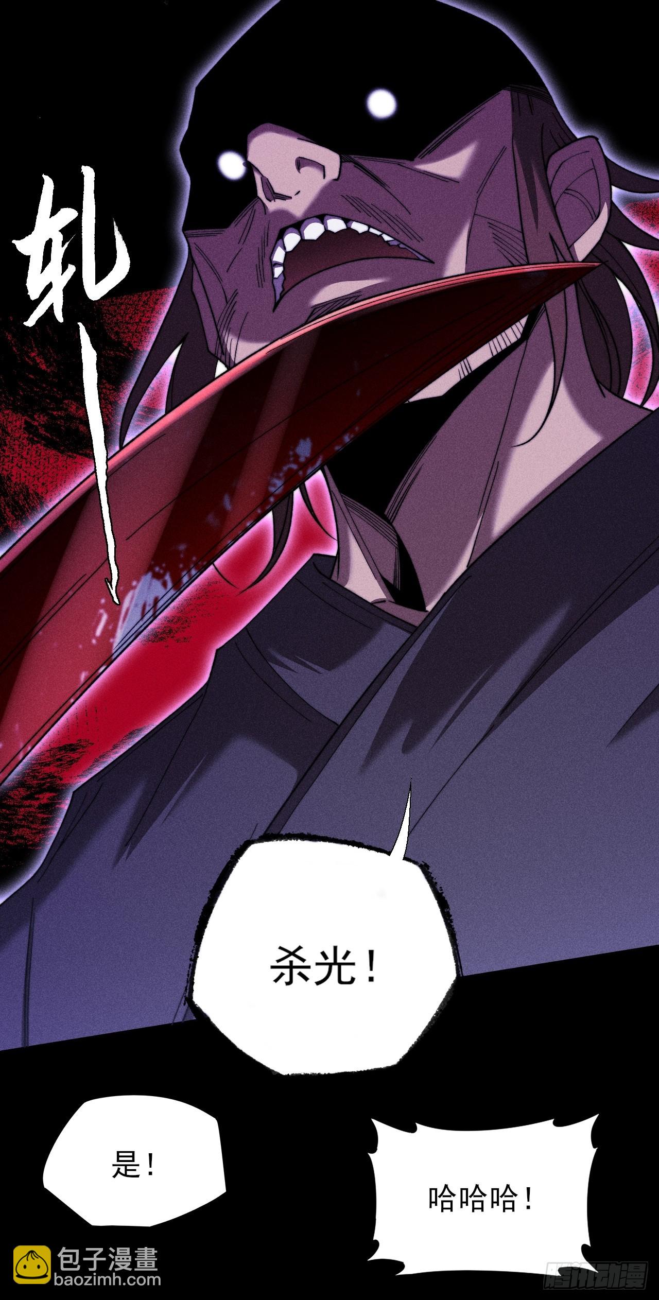第四十八章  救人(1/2)-第50话